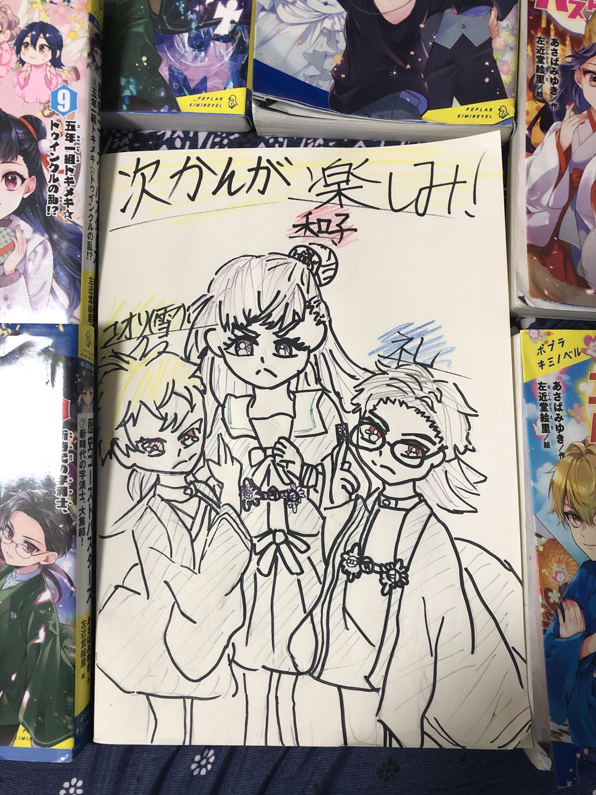 ギャラリー画像