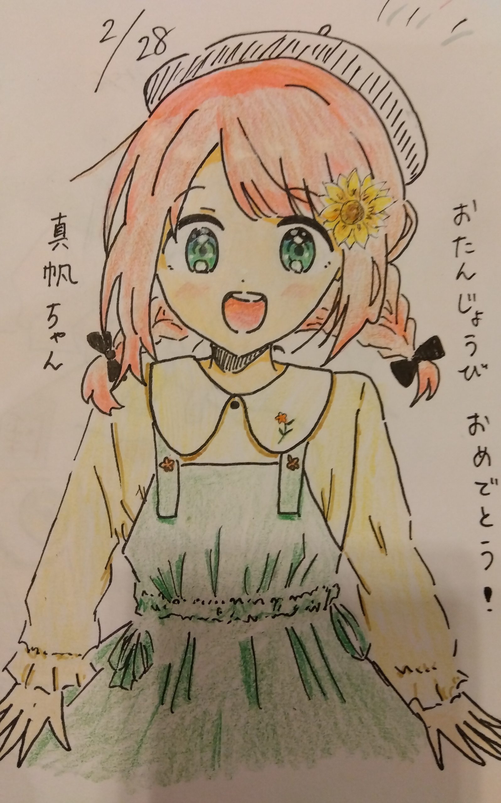 ギャラリー画像