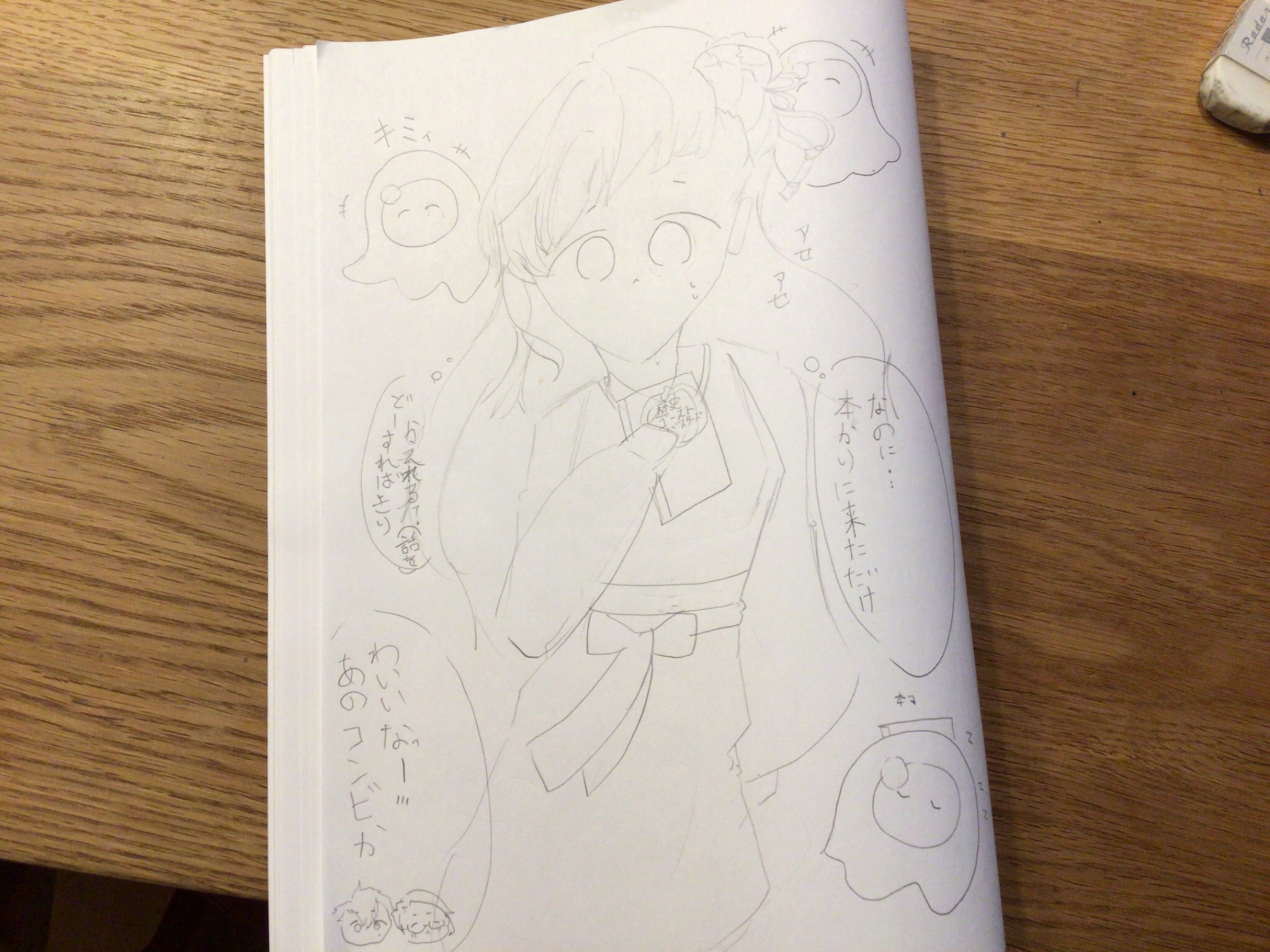 ギャラリー画像