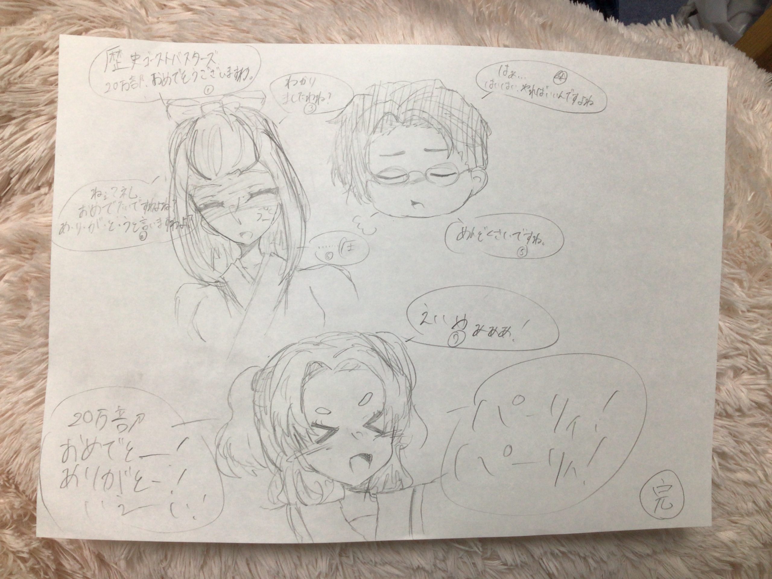 ギャラリー画像