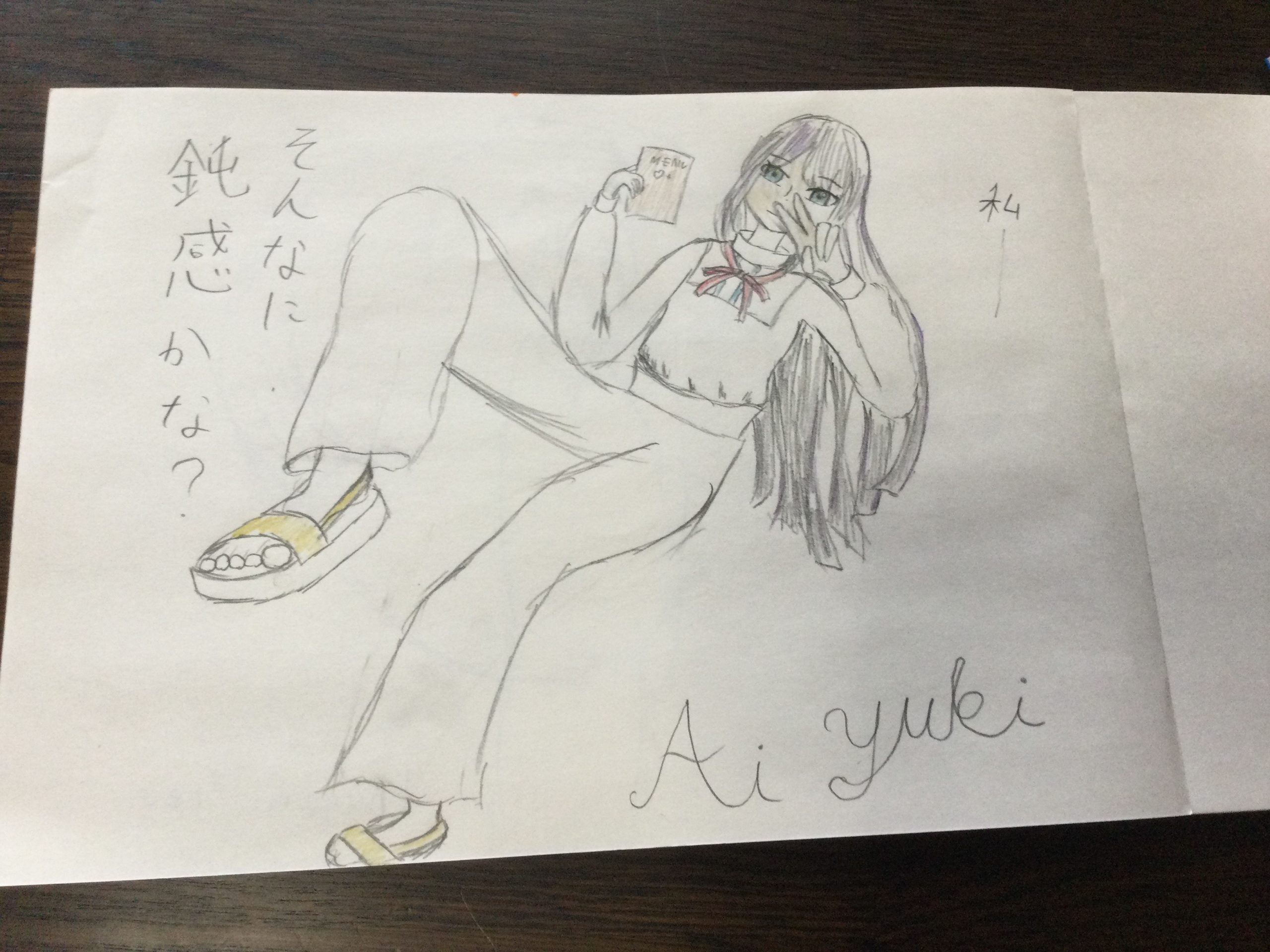 ギャラリー画像