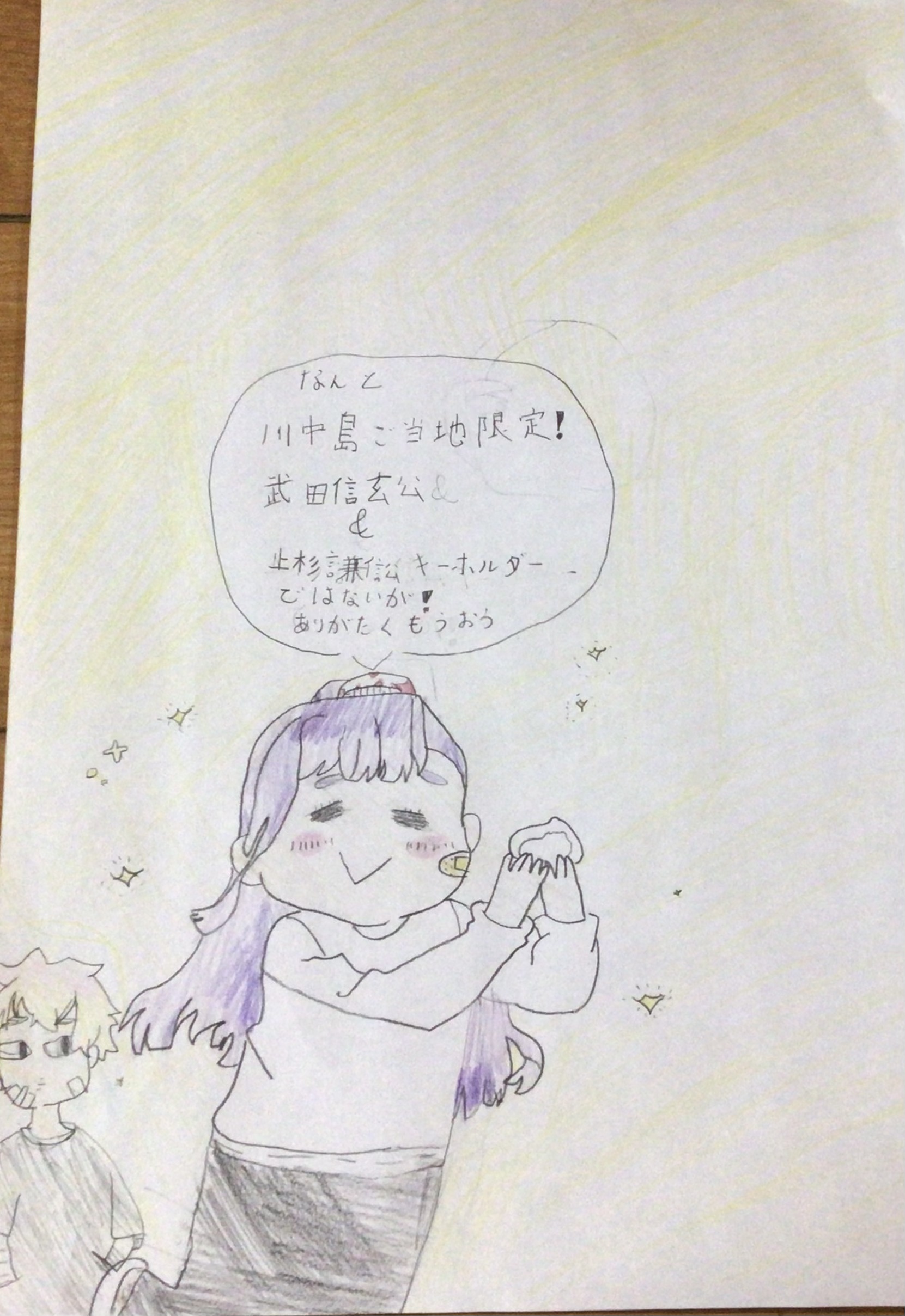ギャラリー画像