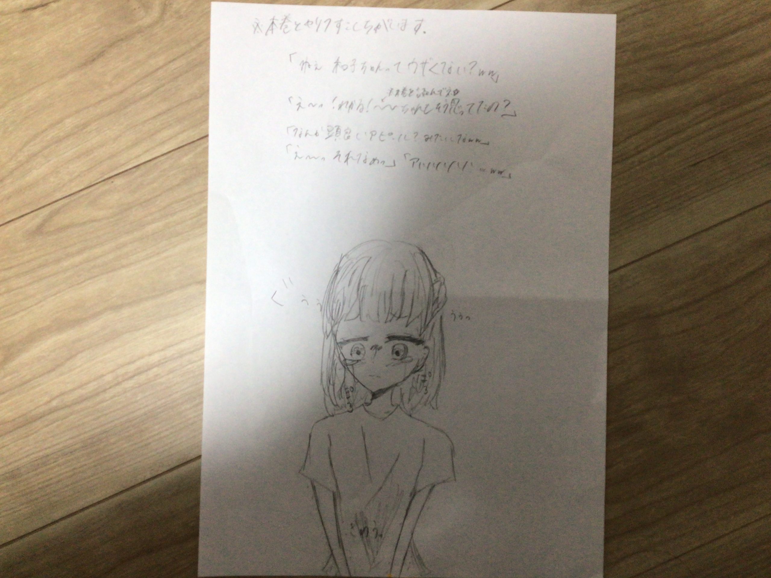 ギャラリー画像