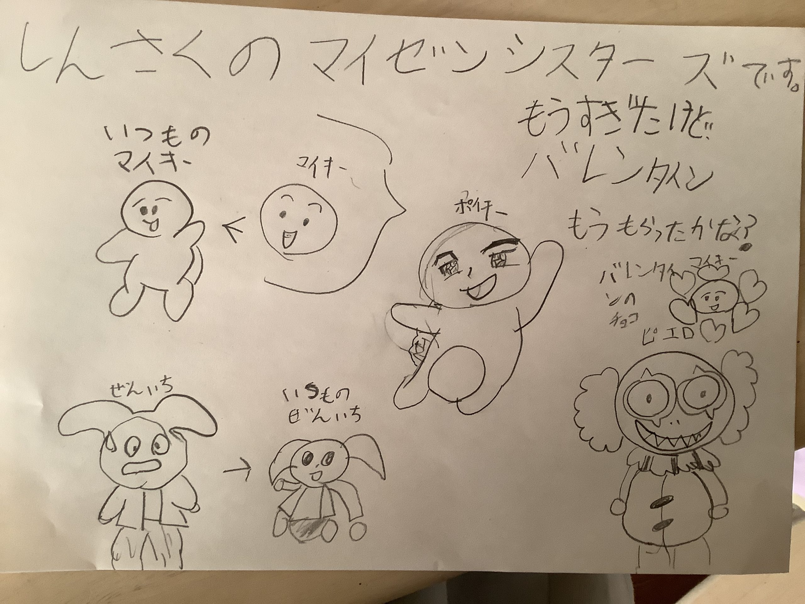 ギャラリー画像