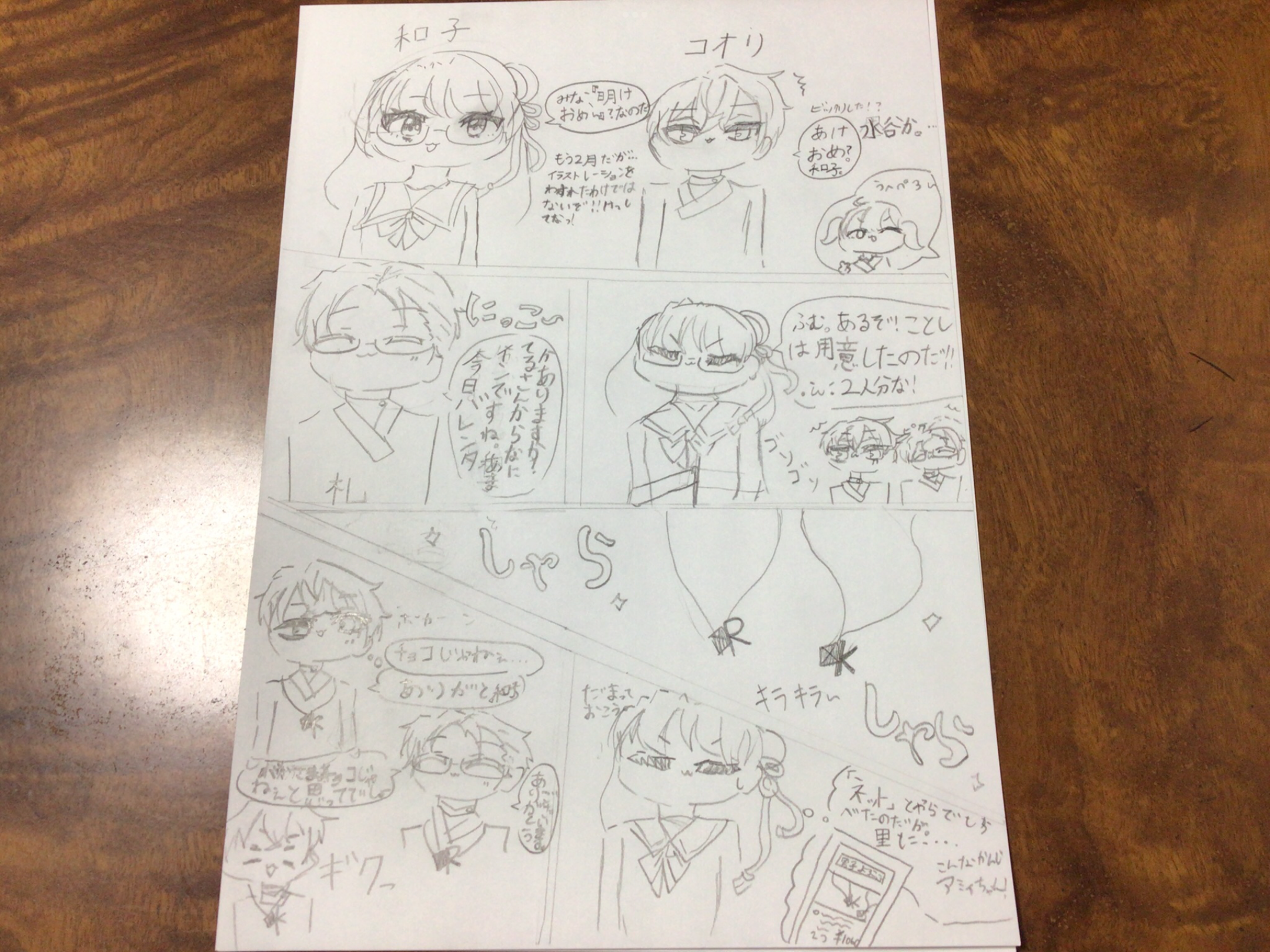 ギャラリー画像