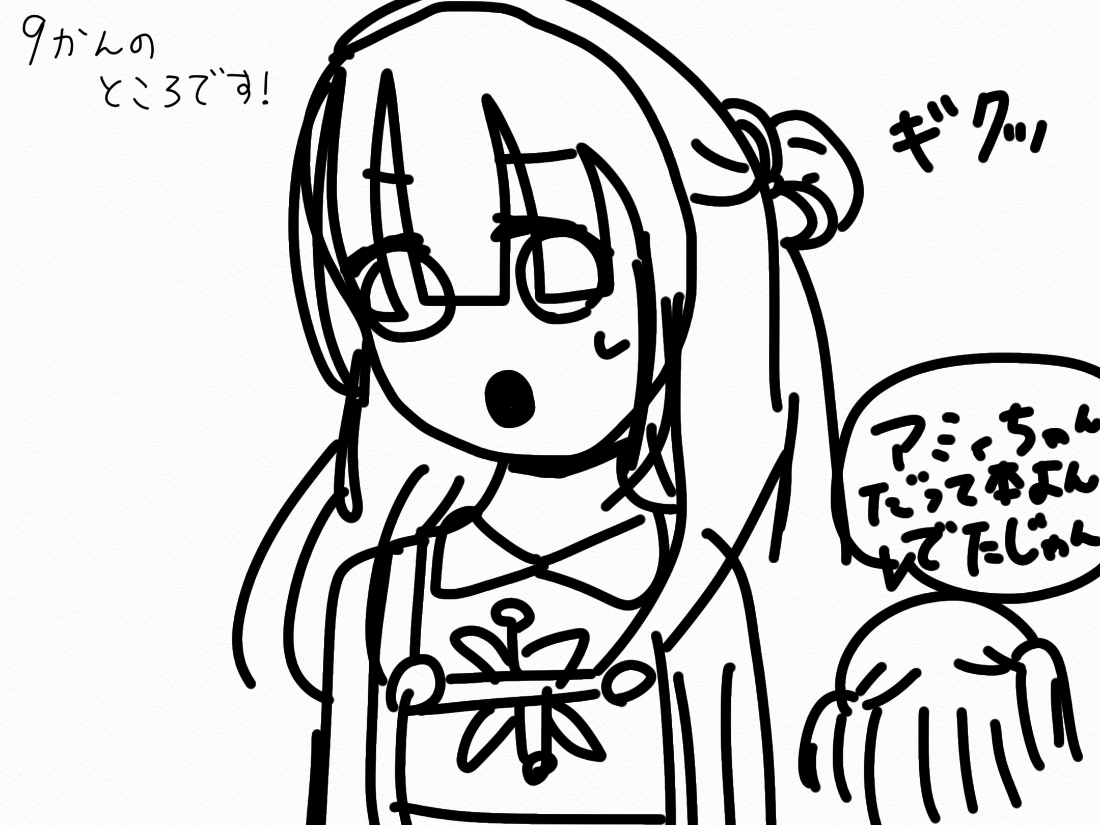 ギャラリー画像