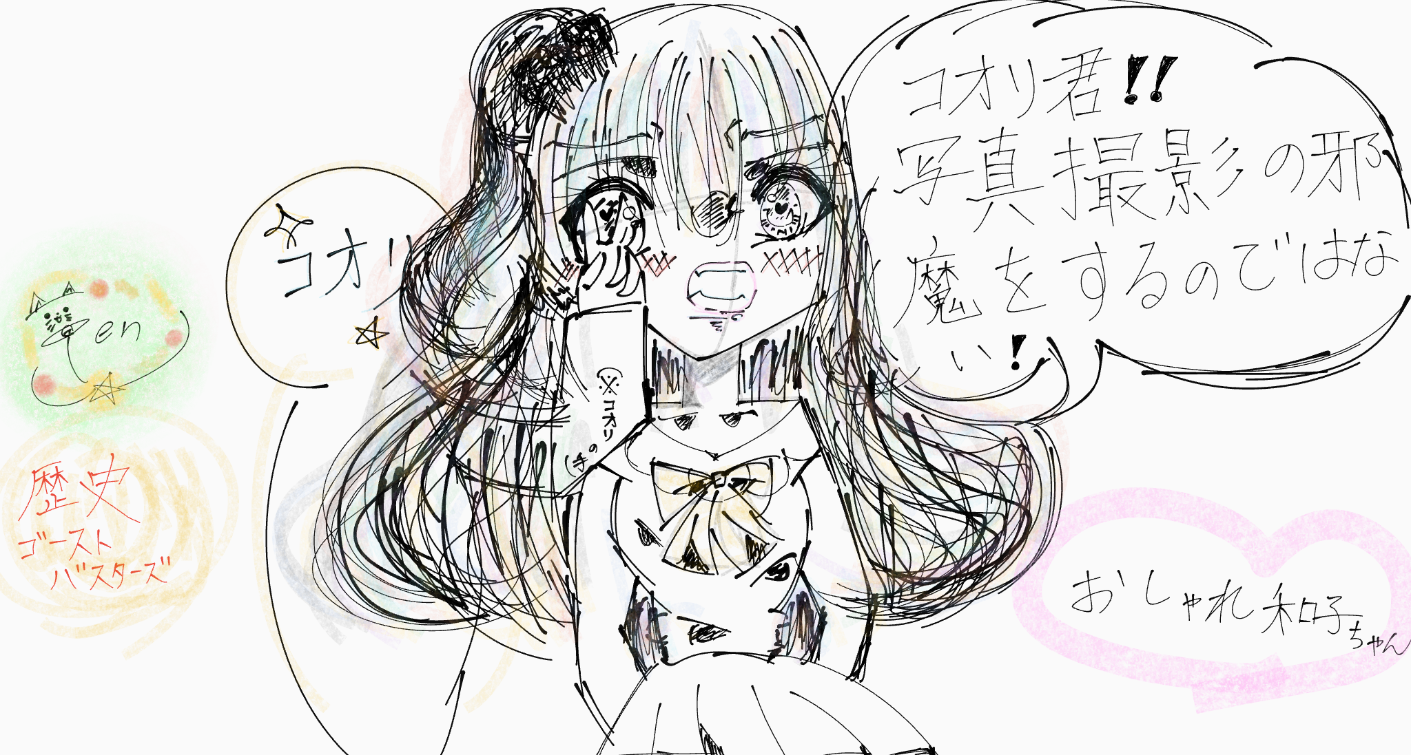 ギャラリー画像