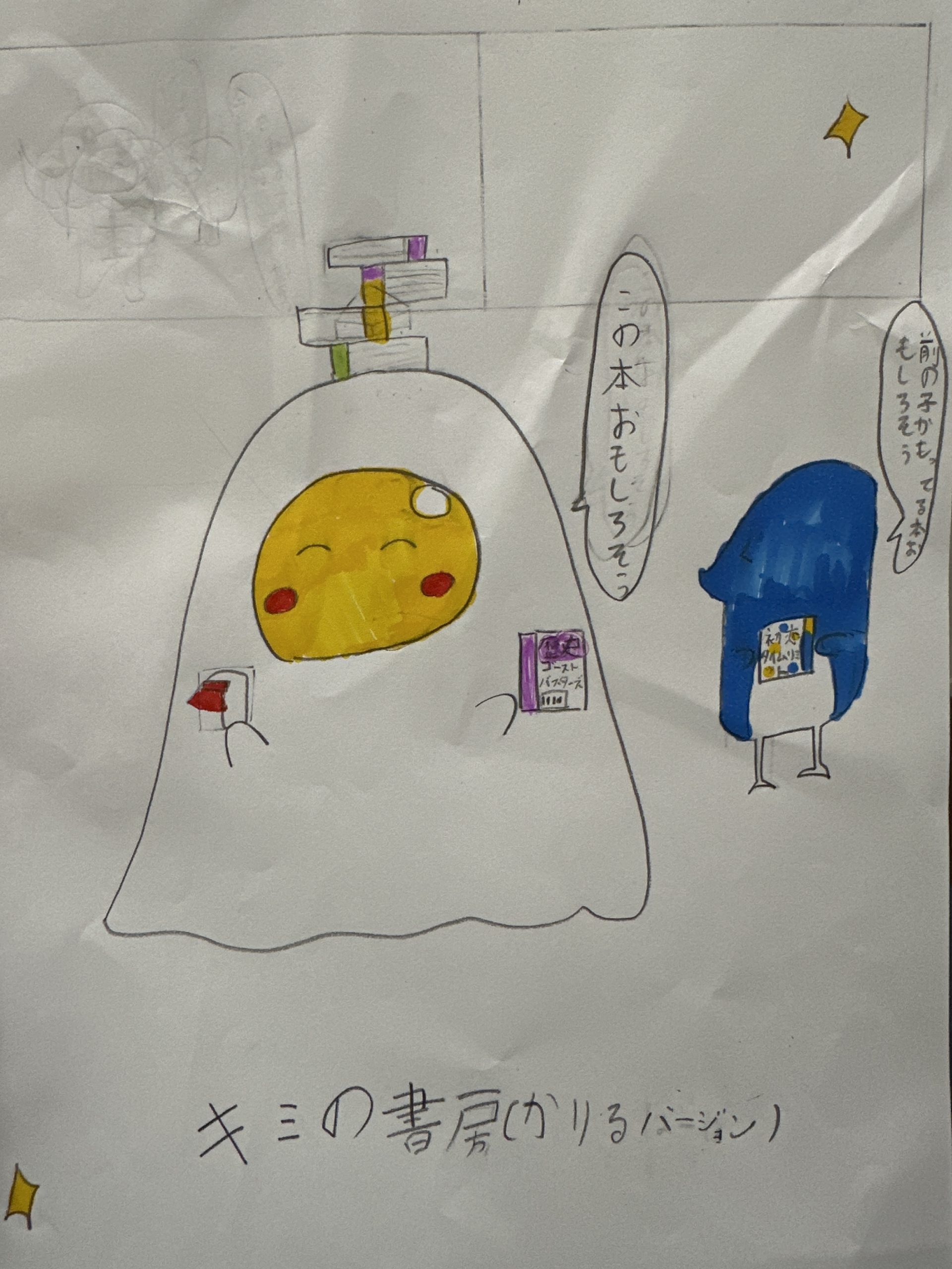ギャラリー画像