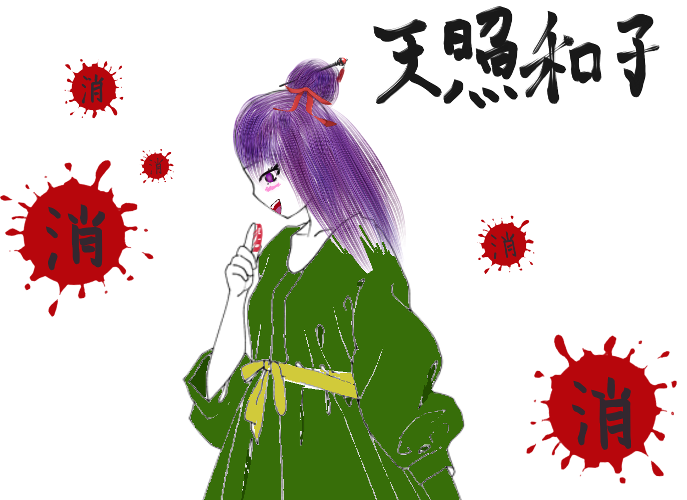 ギャラリー画像