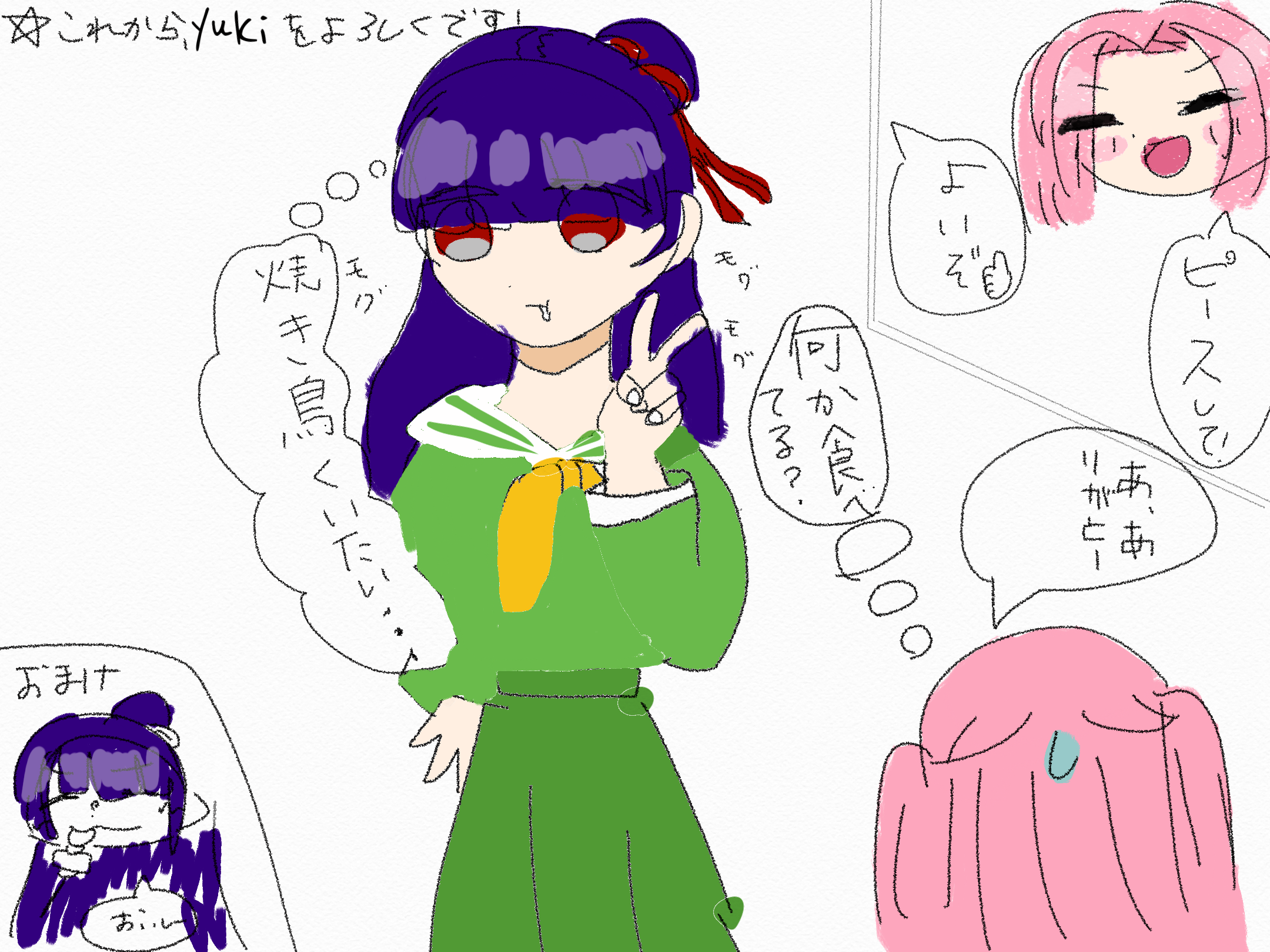 ギャラリー画像