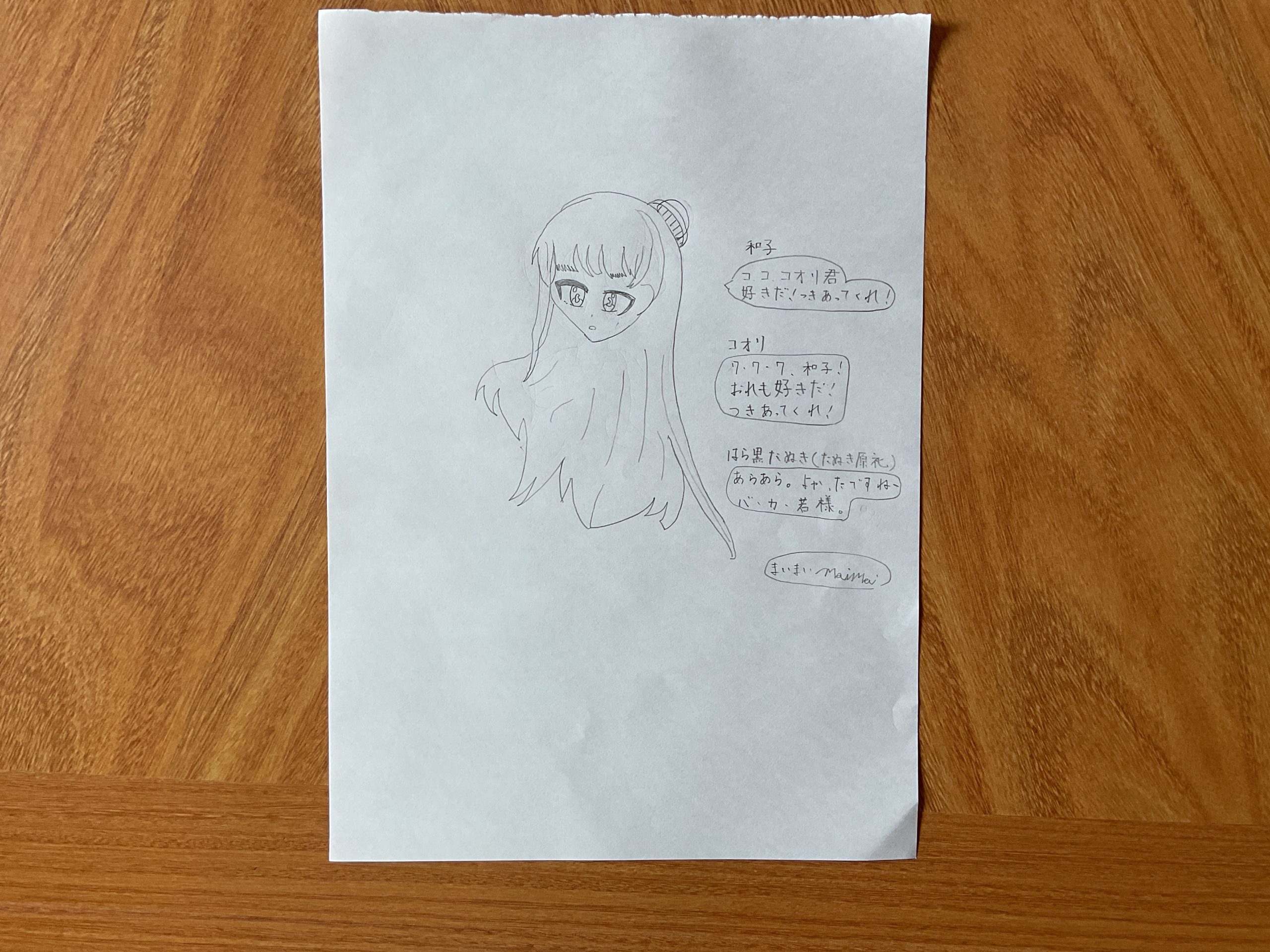 ギャラリー画像