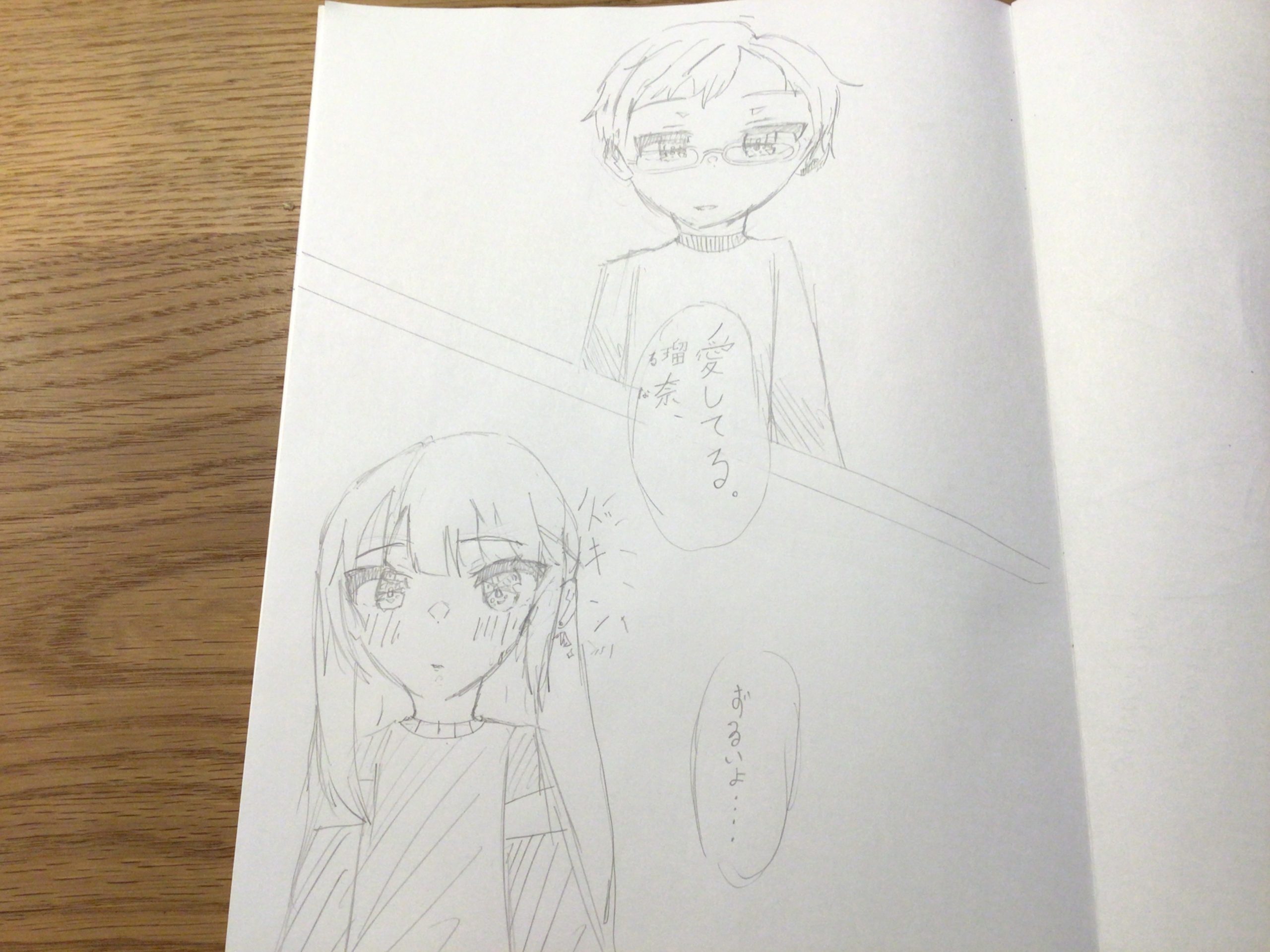 ギャラリー画像