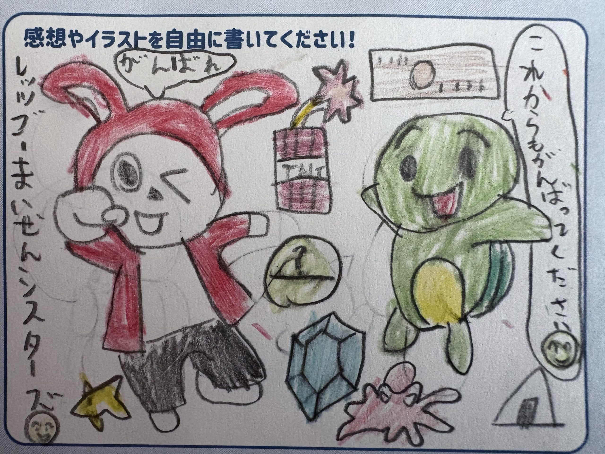 ギャラリー画像