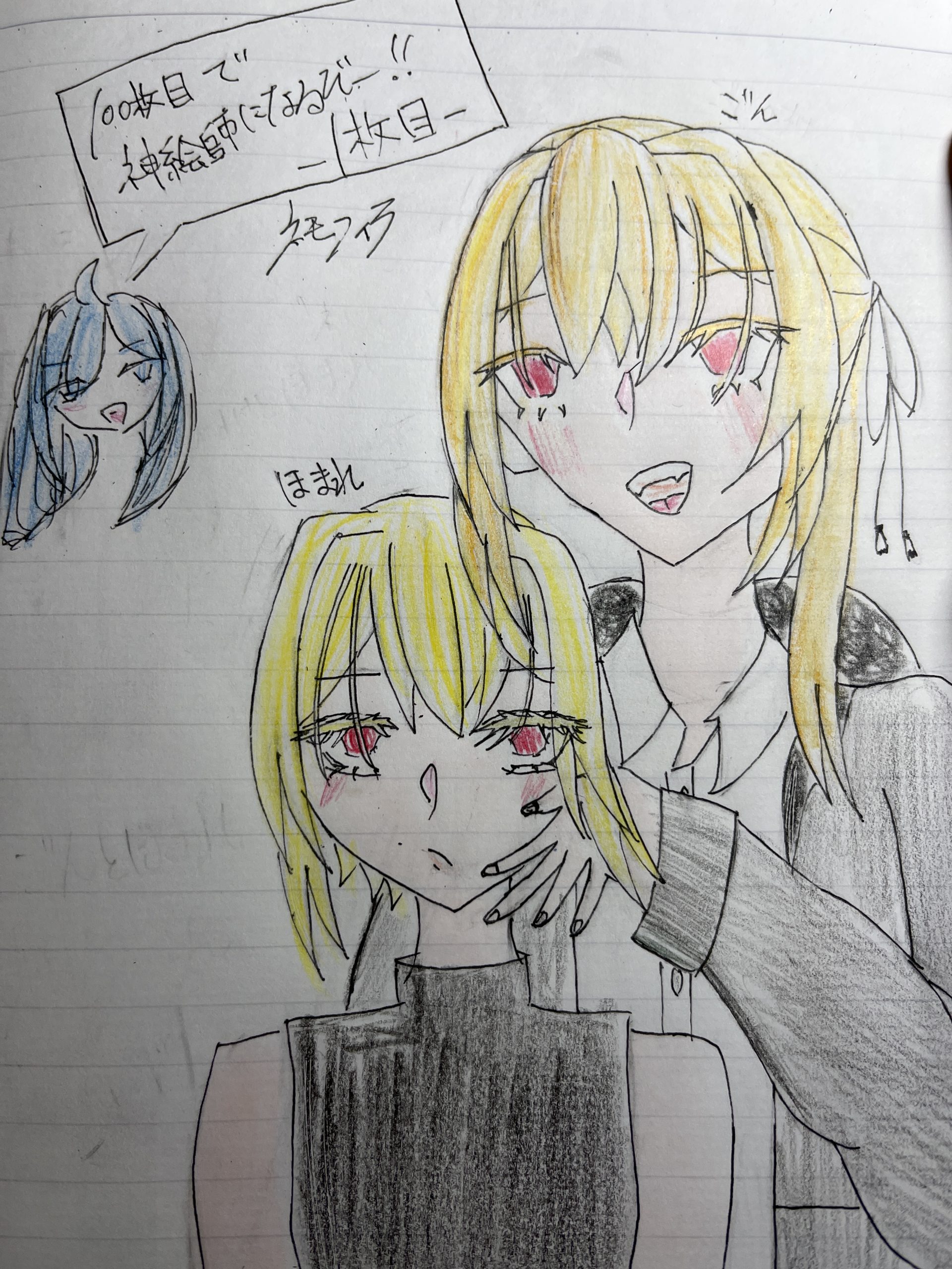 ギャラリー画像