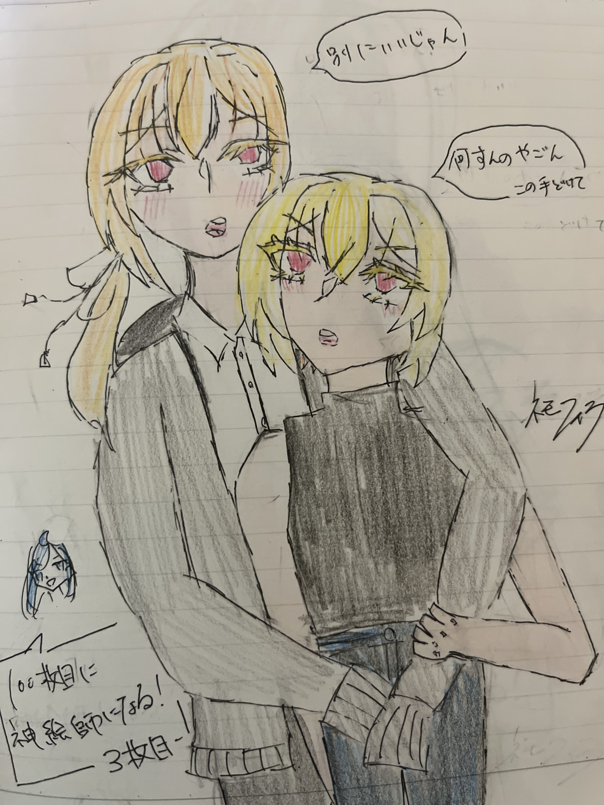 ギャラリー画像