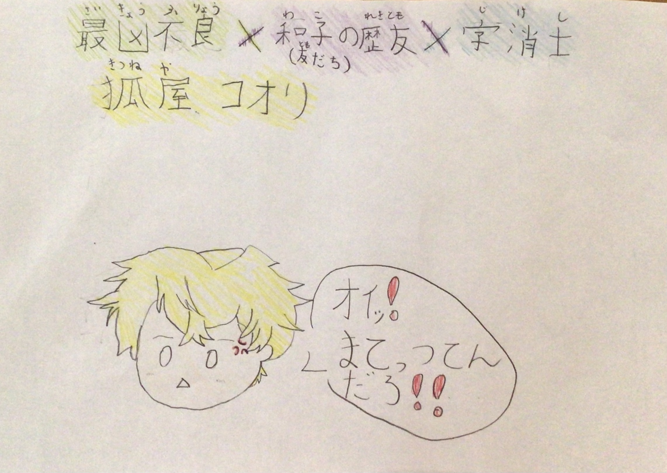 ギャラリー画像