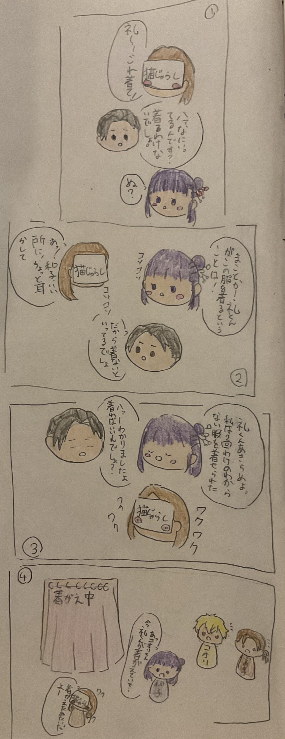 ギャラリー画像