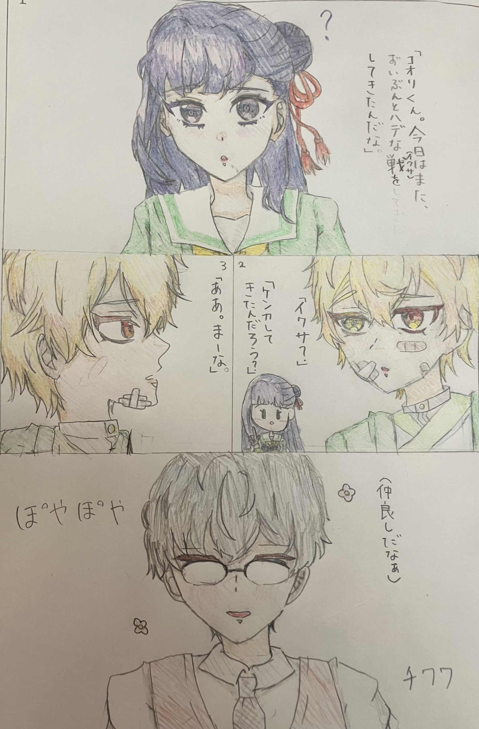 ギャラリー画像