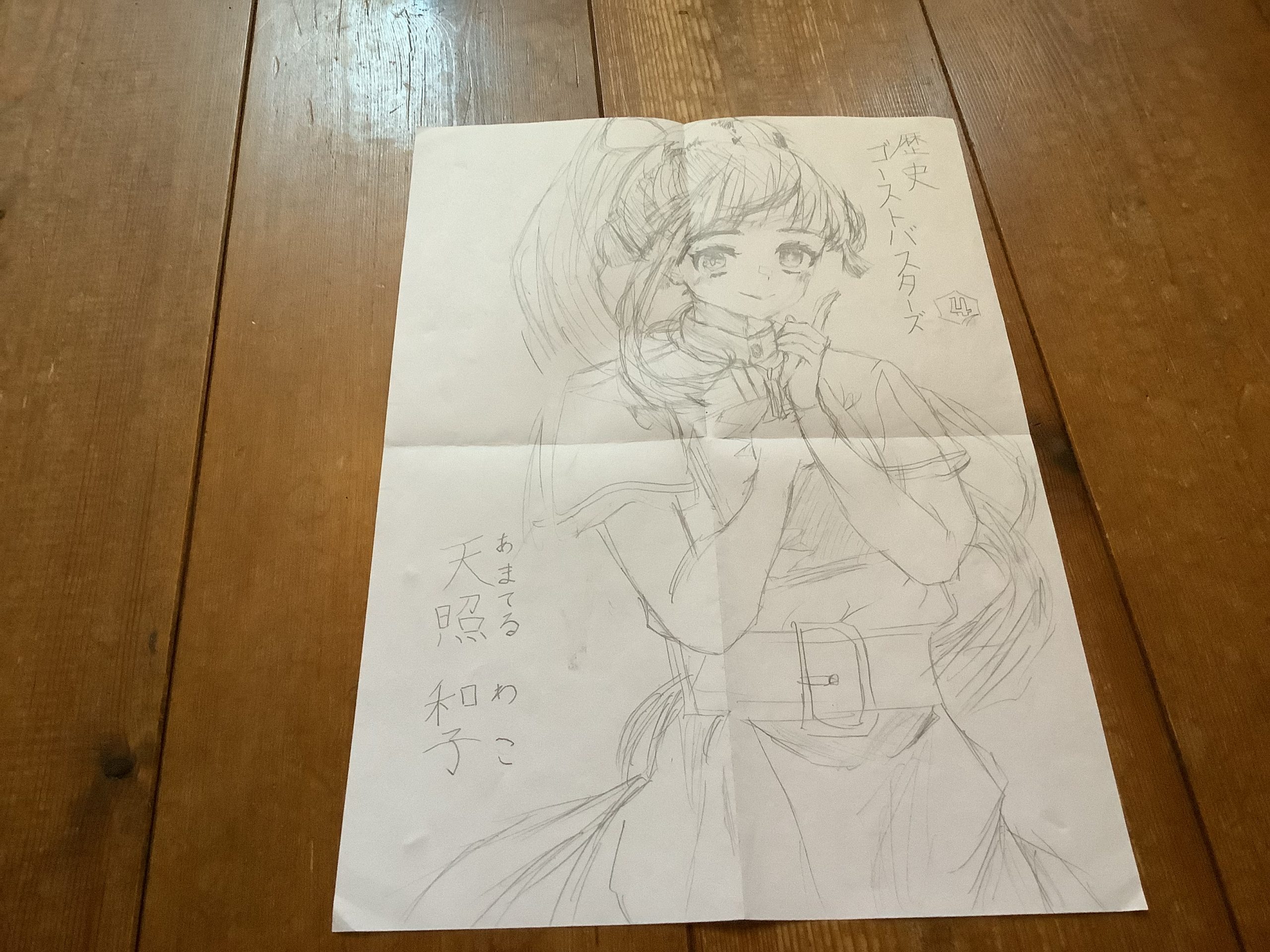 ギャラリー画像