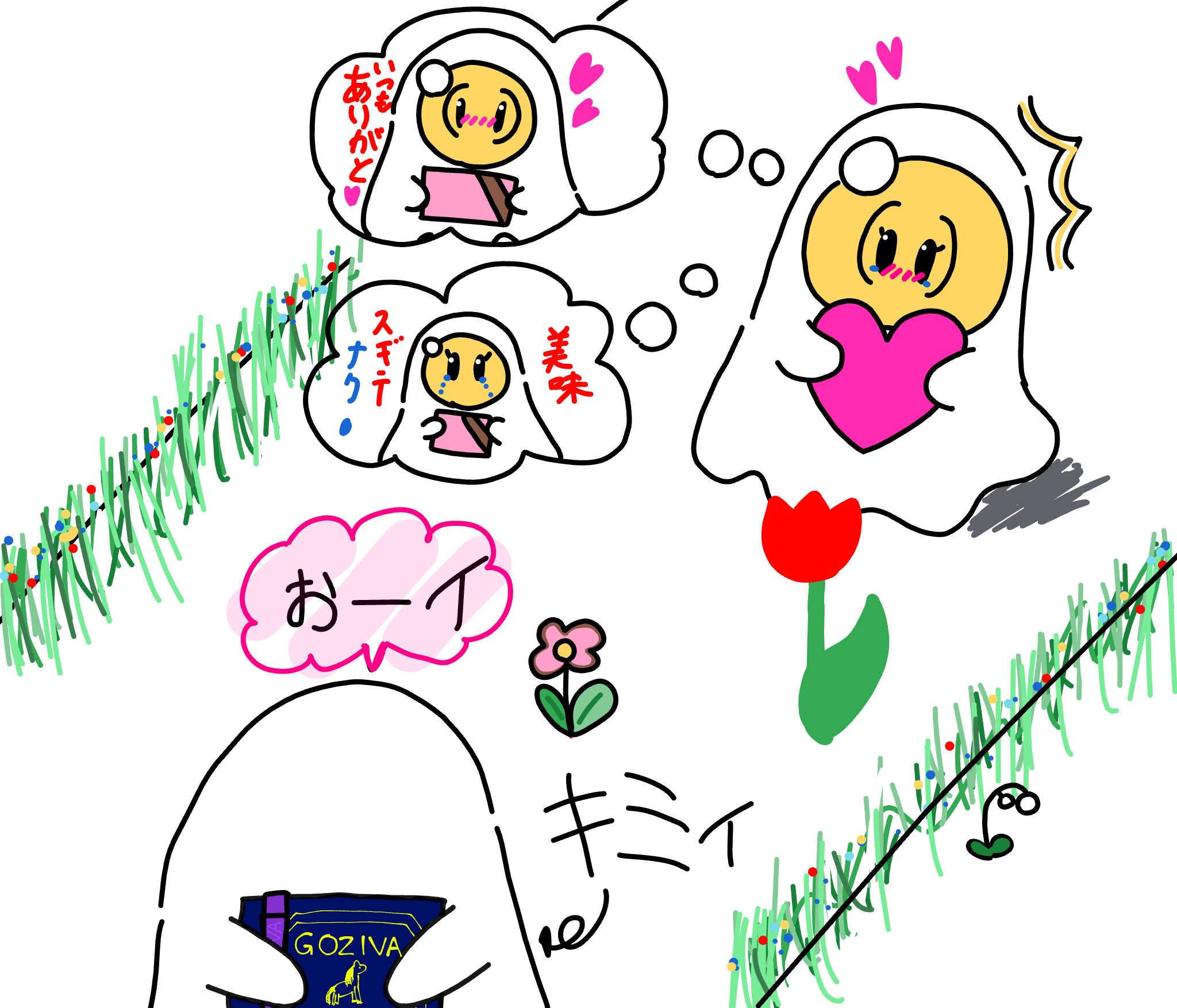 ギャラリー画像