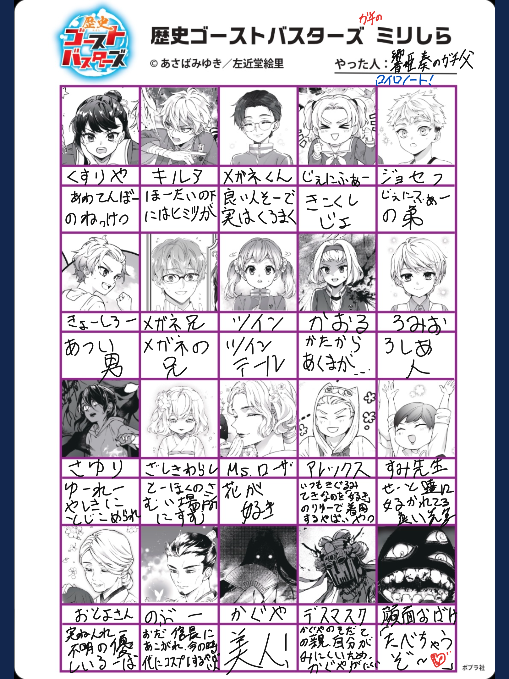 ギャラリー画像