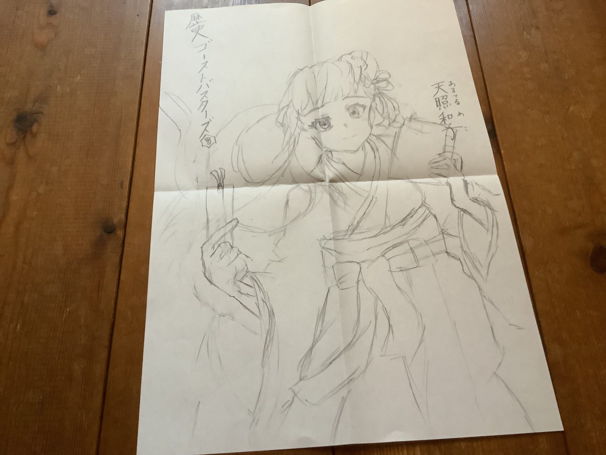 ギャラリー画像