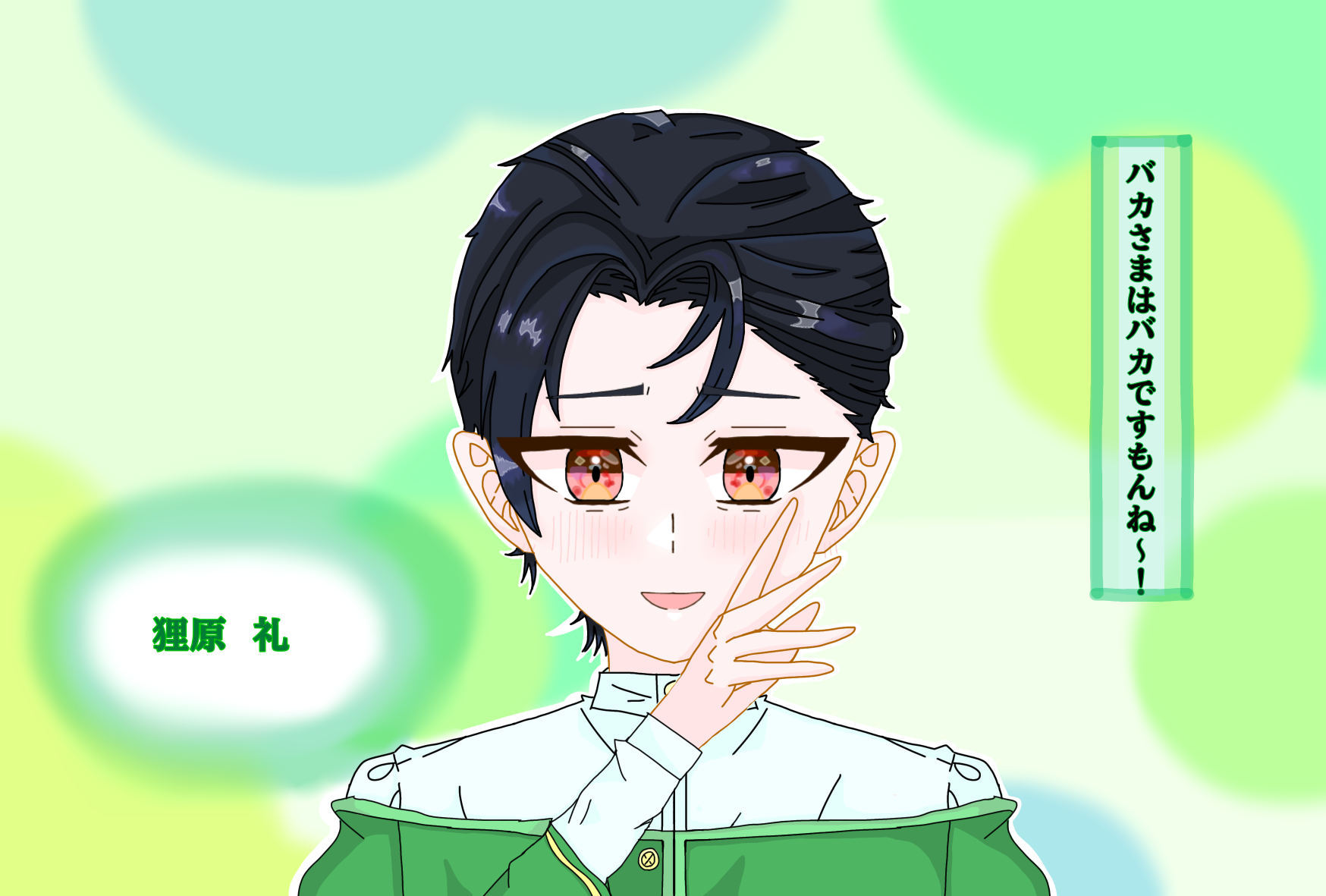 ギャラリー画像