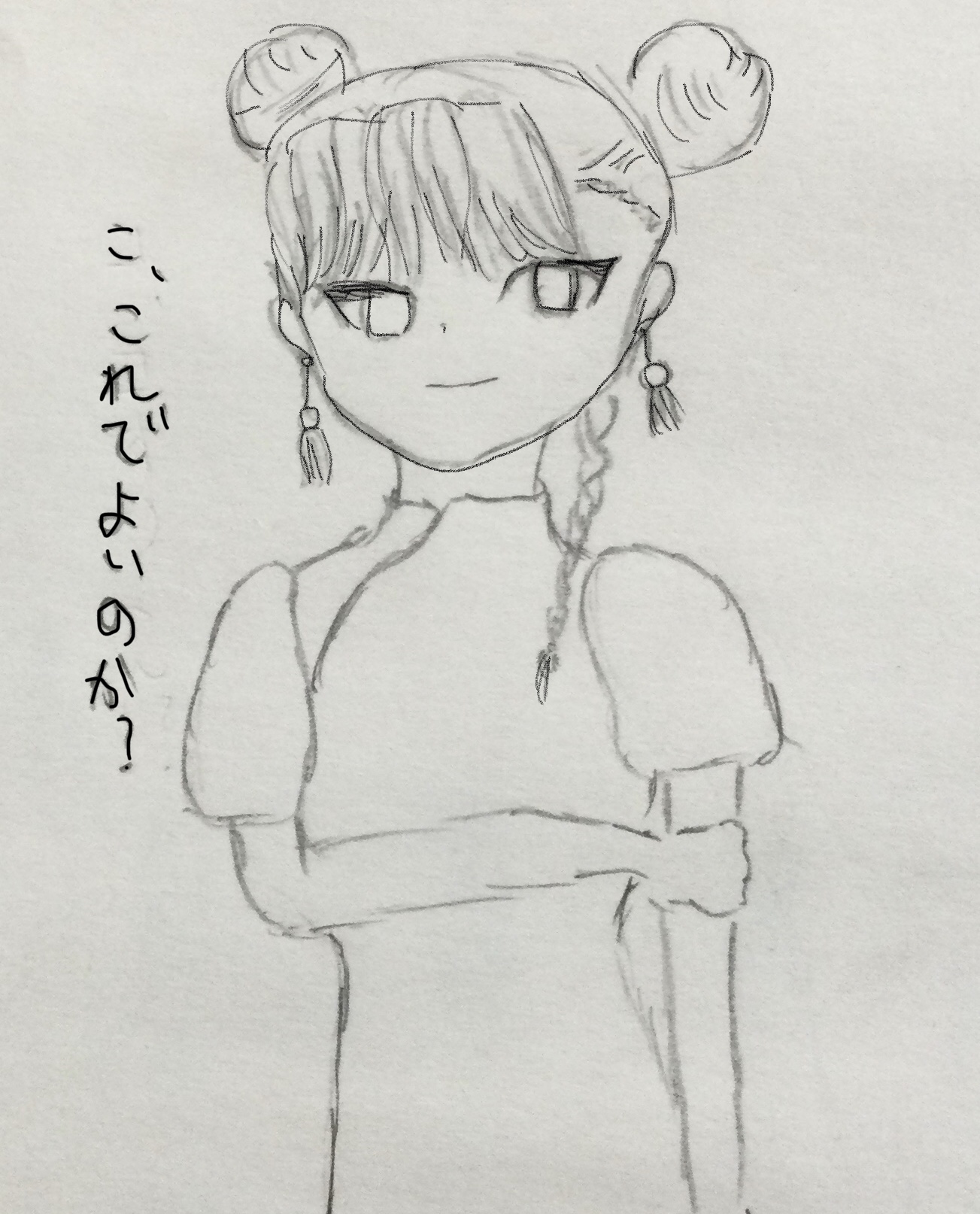 ギャラリー画像
