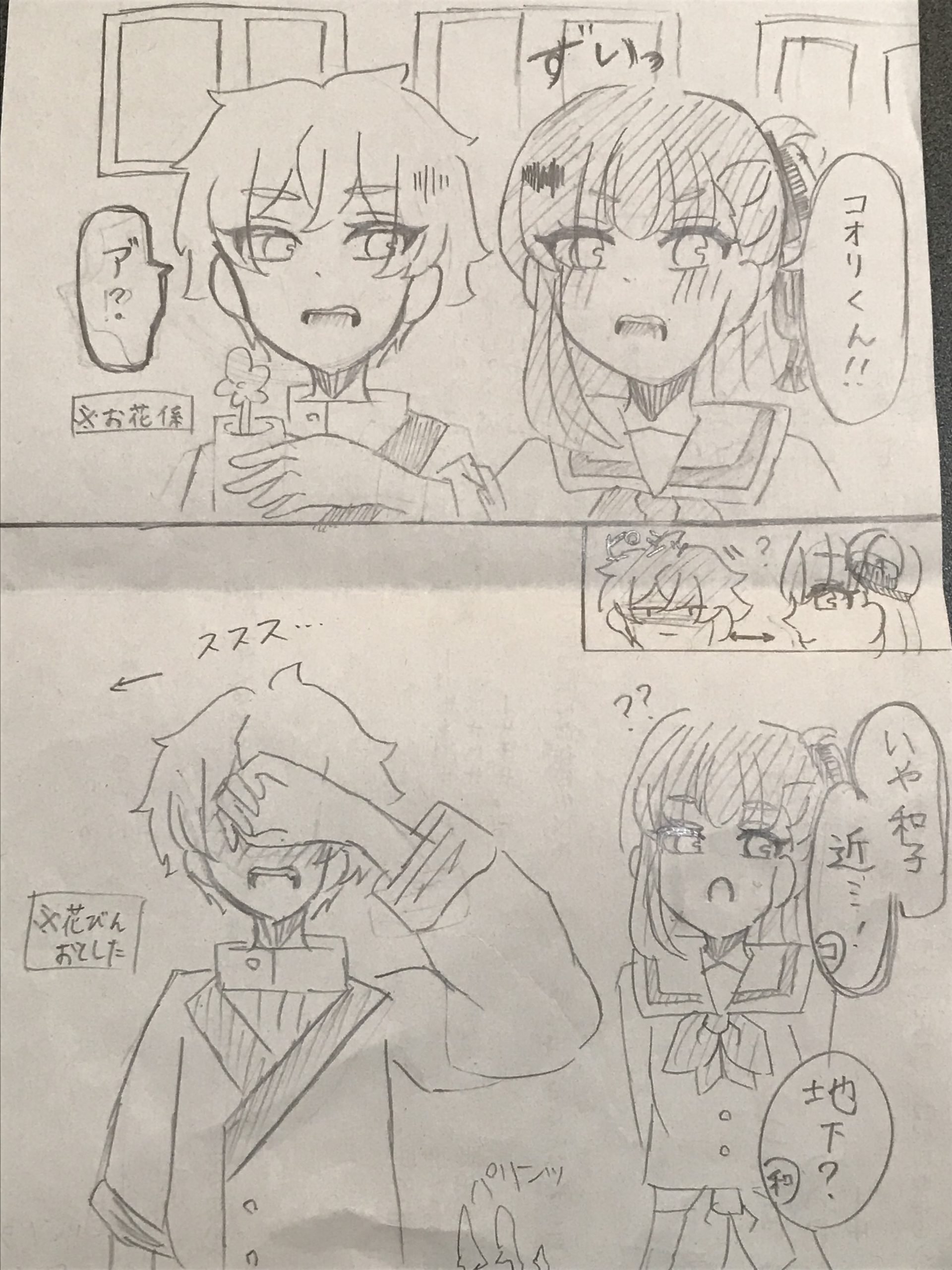 ギャラリー画像