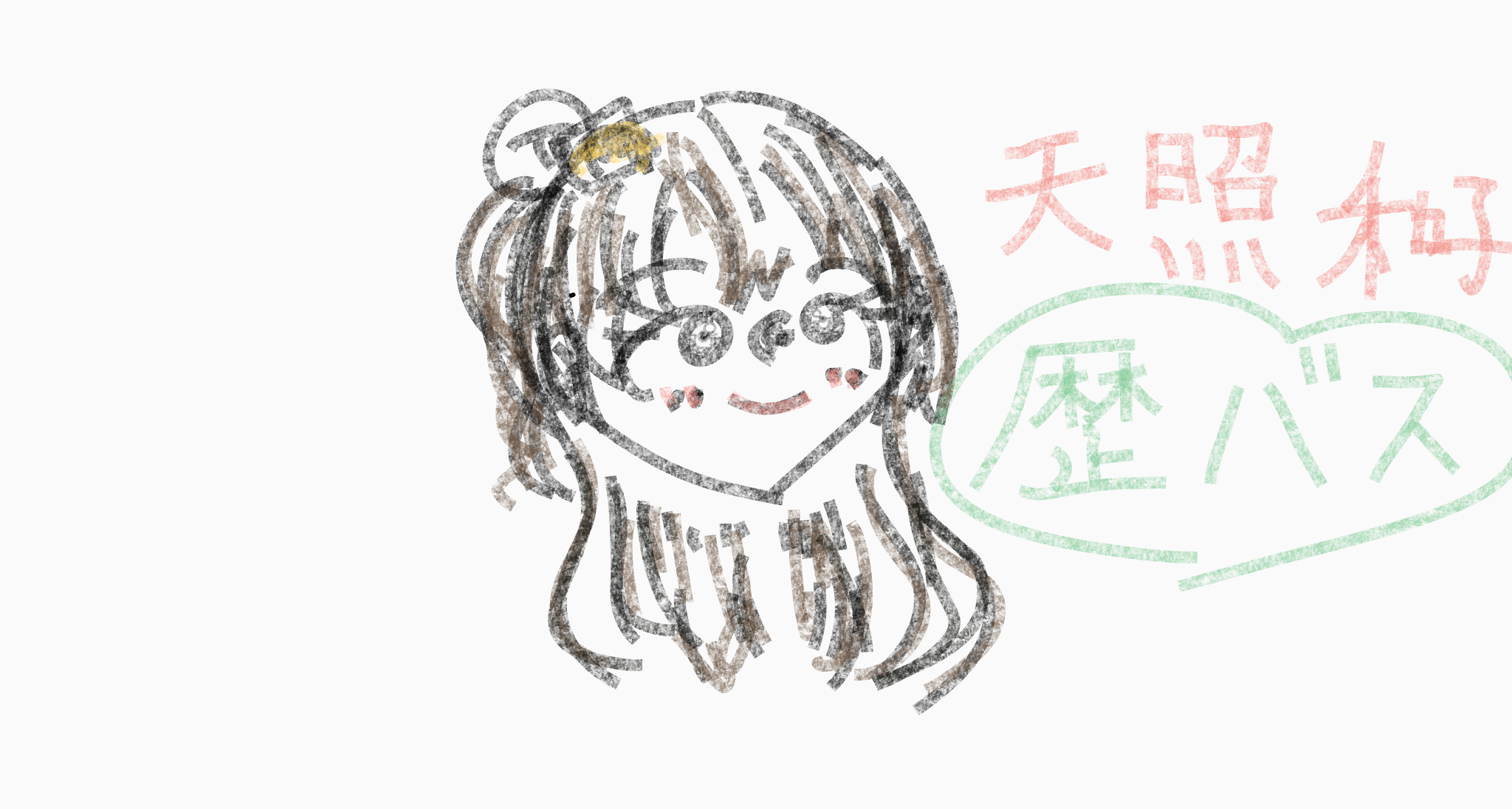 ギャラリー画像