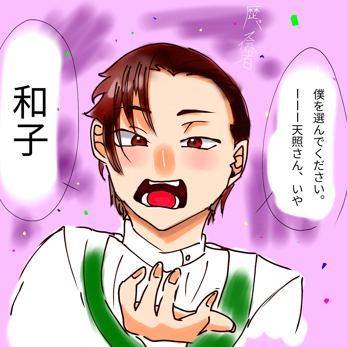 ギャラリー画像