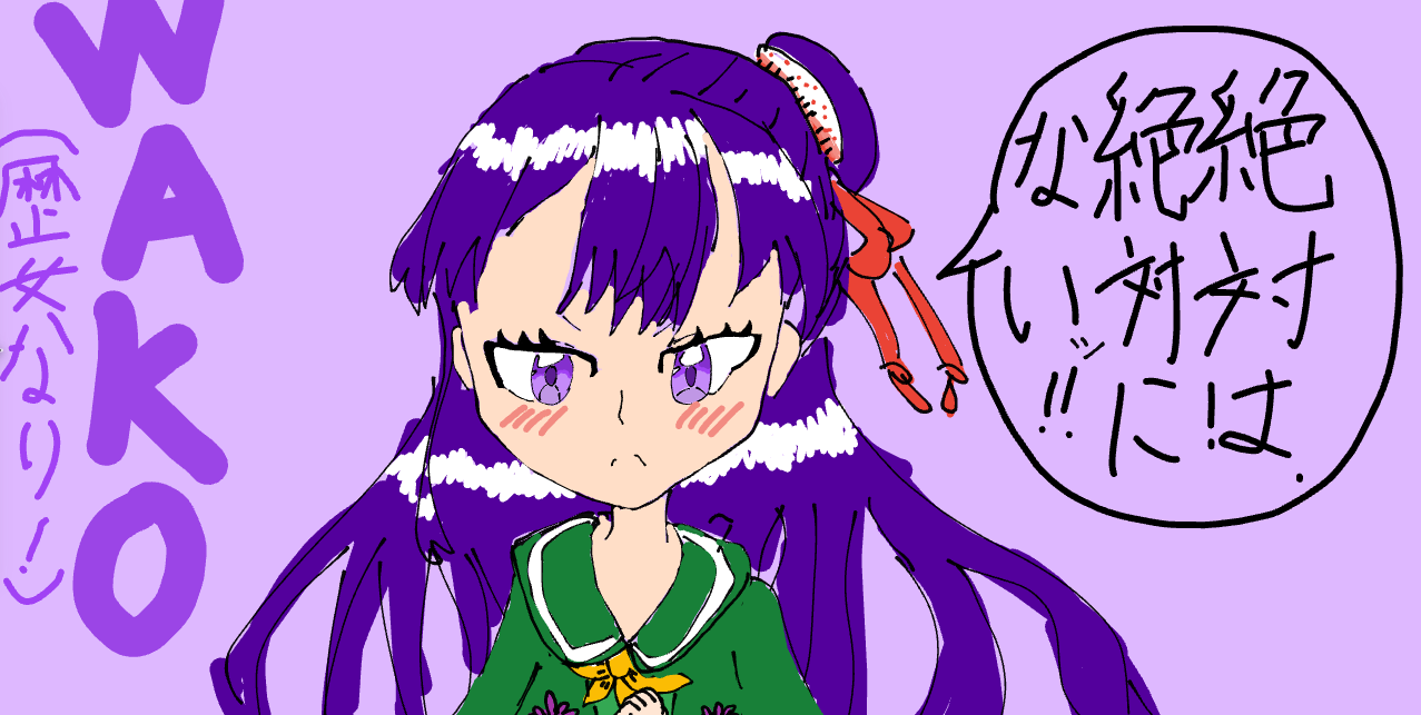 ギャラリー画像