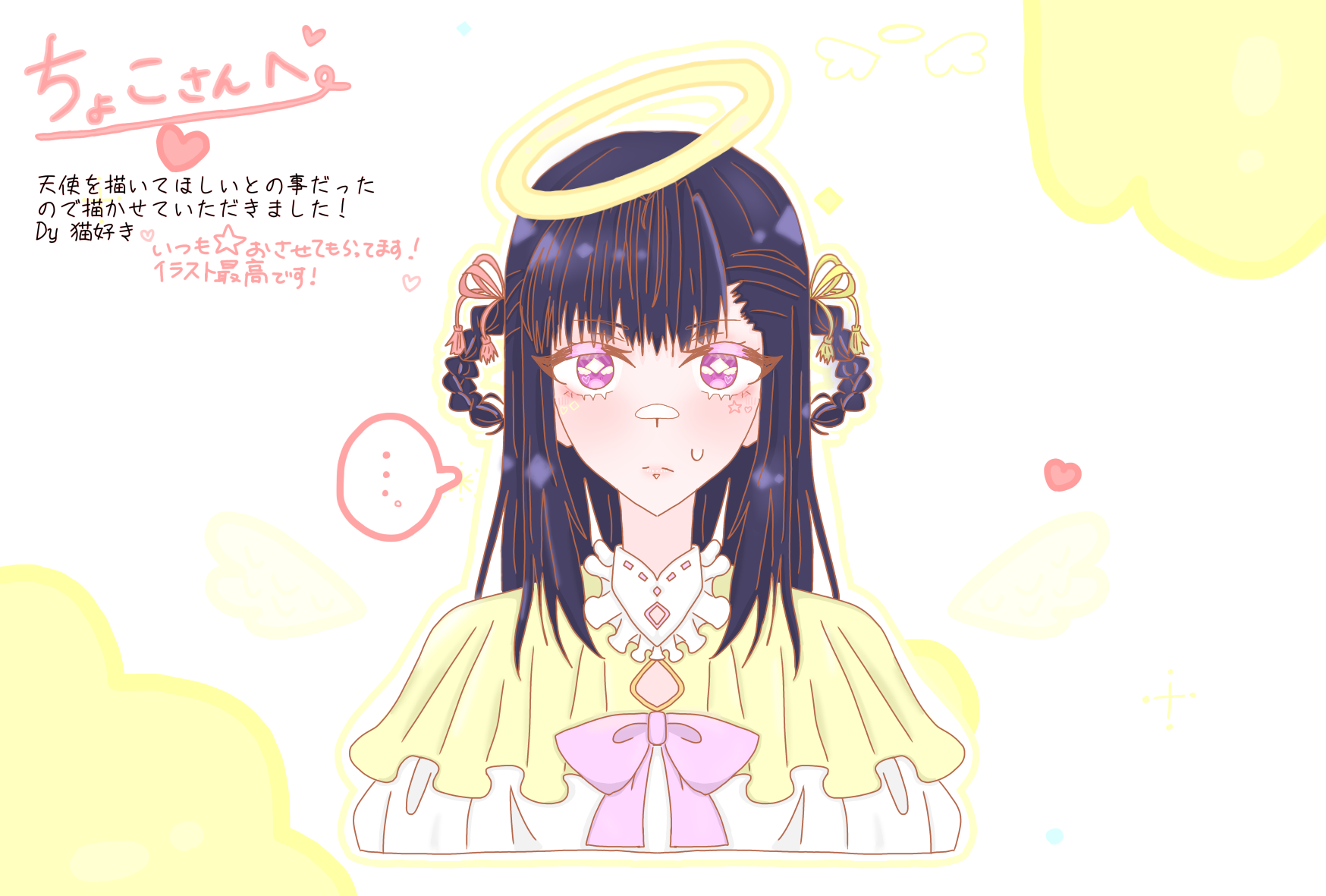 ギャラリー画像