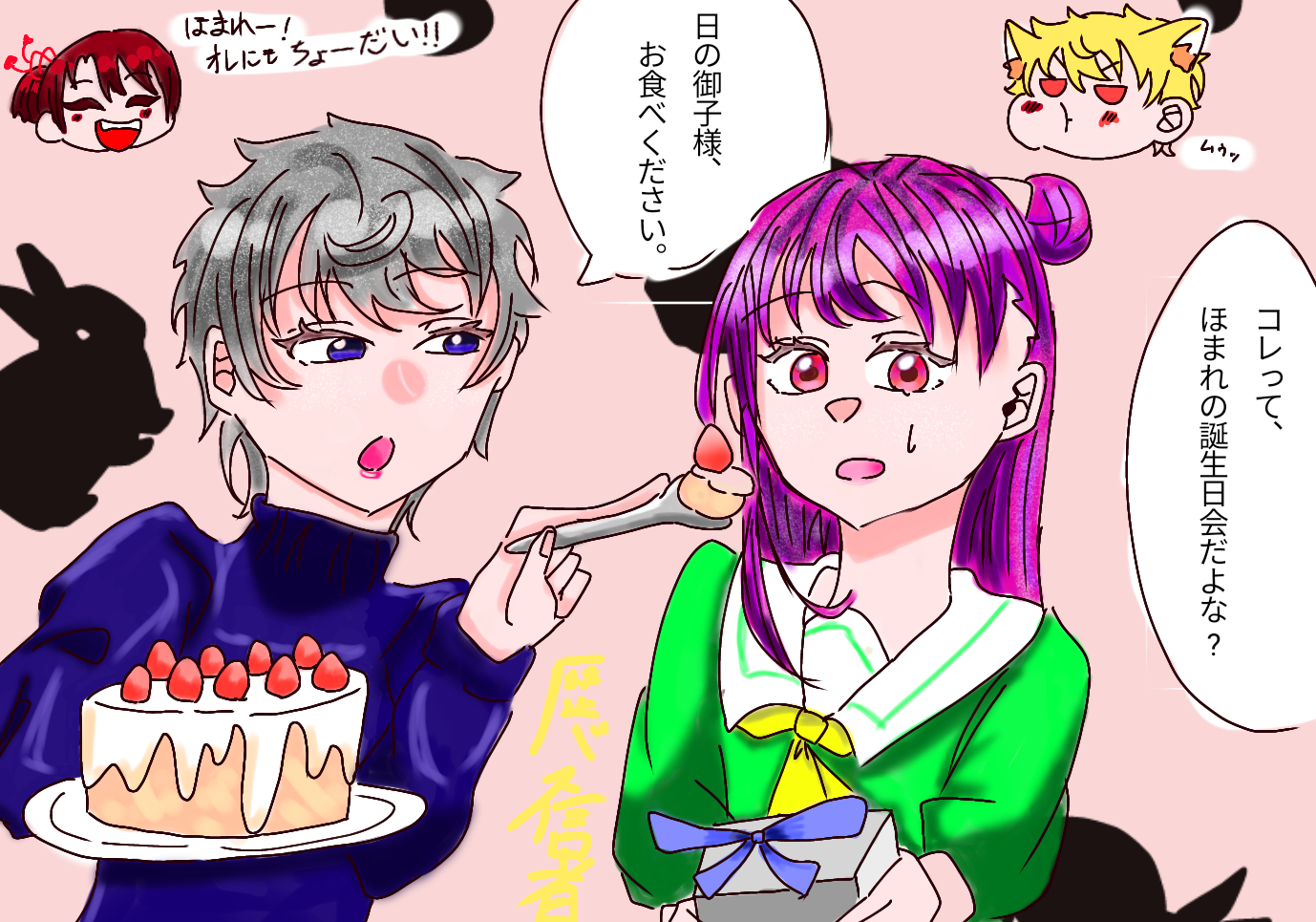 ギャラリー画像