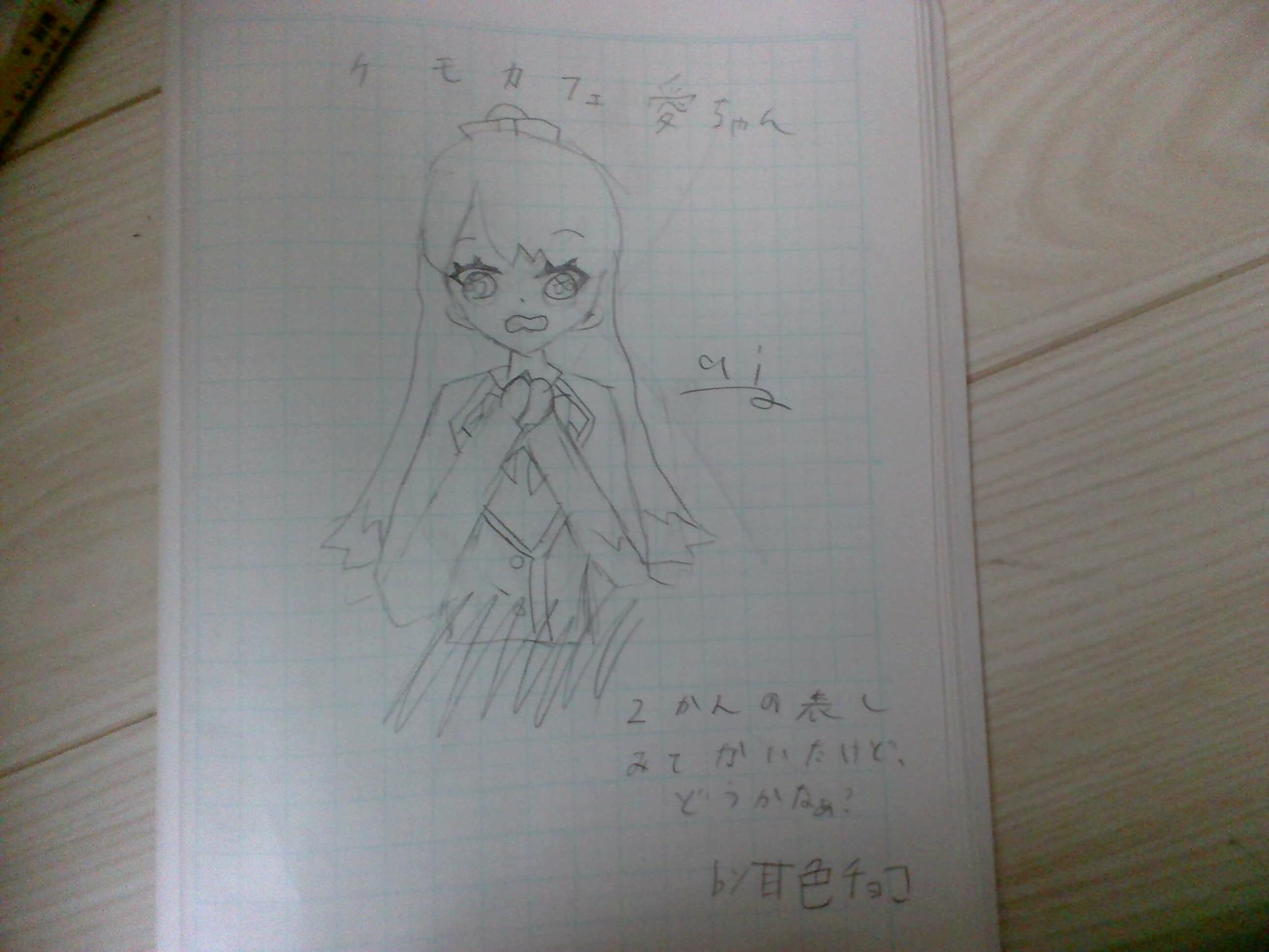 ギャラリー画像