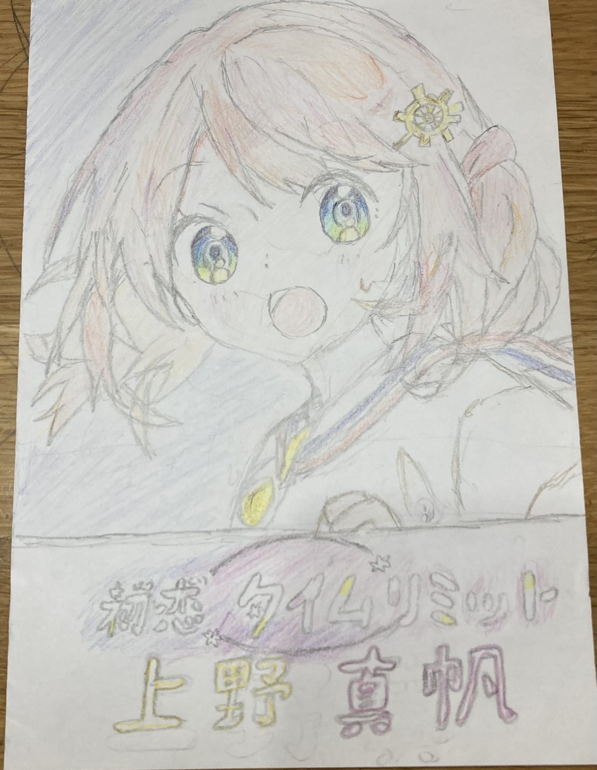 ギャラリー画像