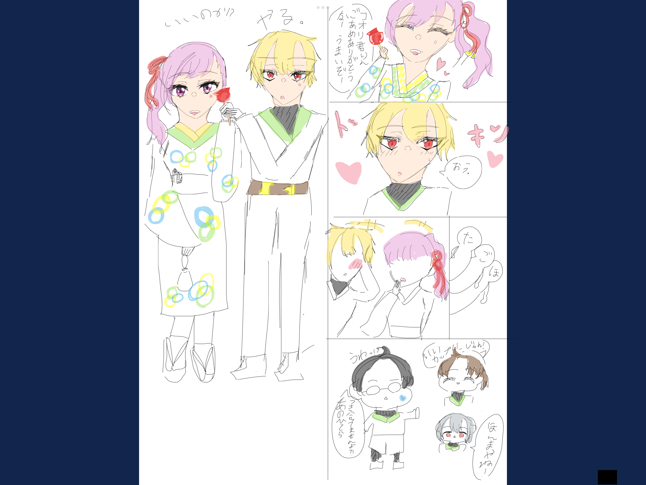 ギャラリー画像