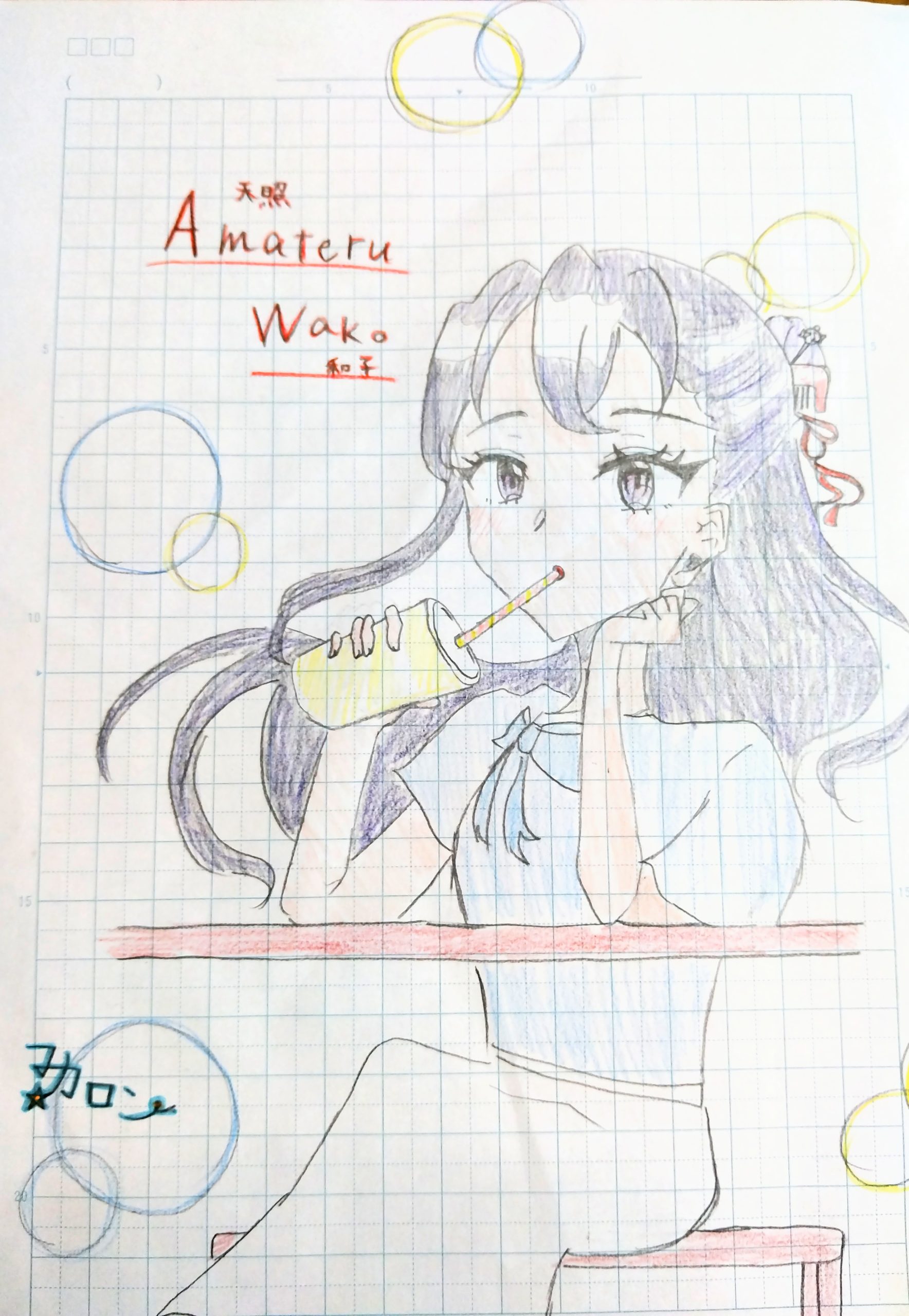ギャラリー画像