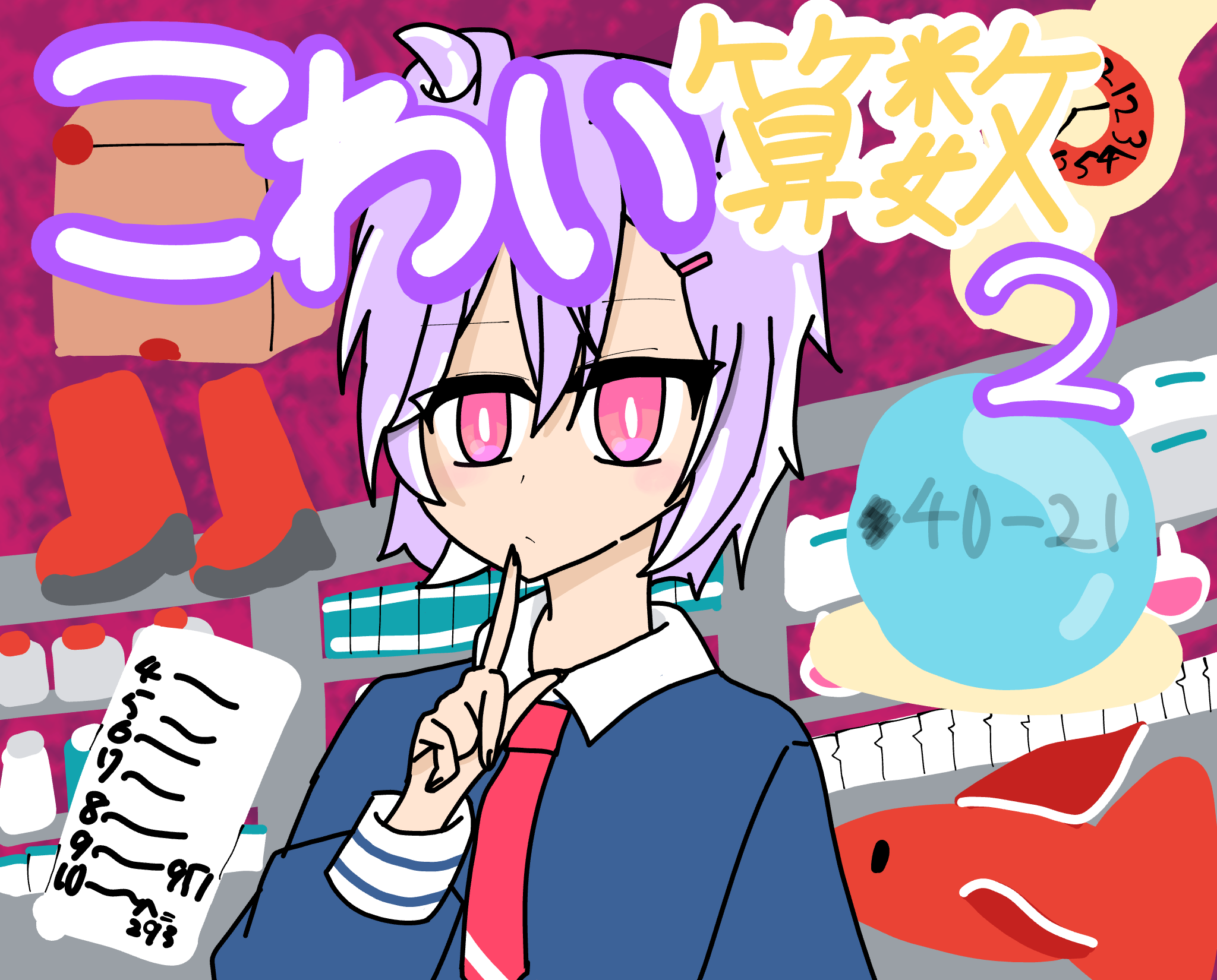 ギャラリー画像