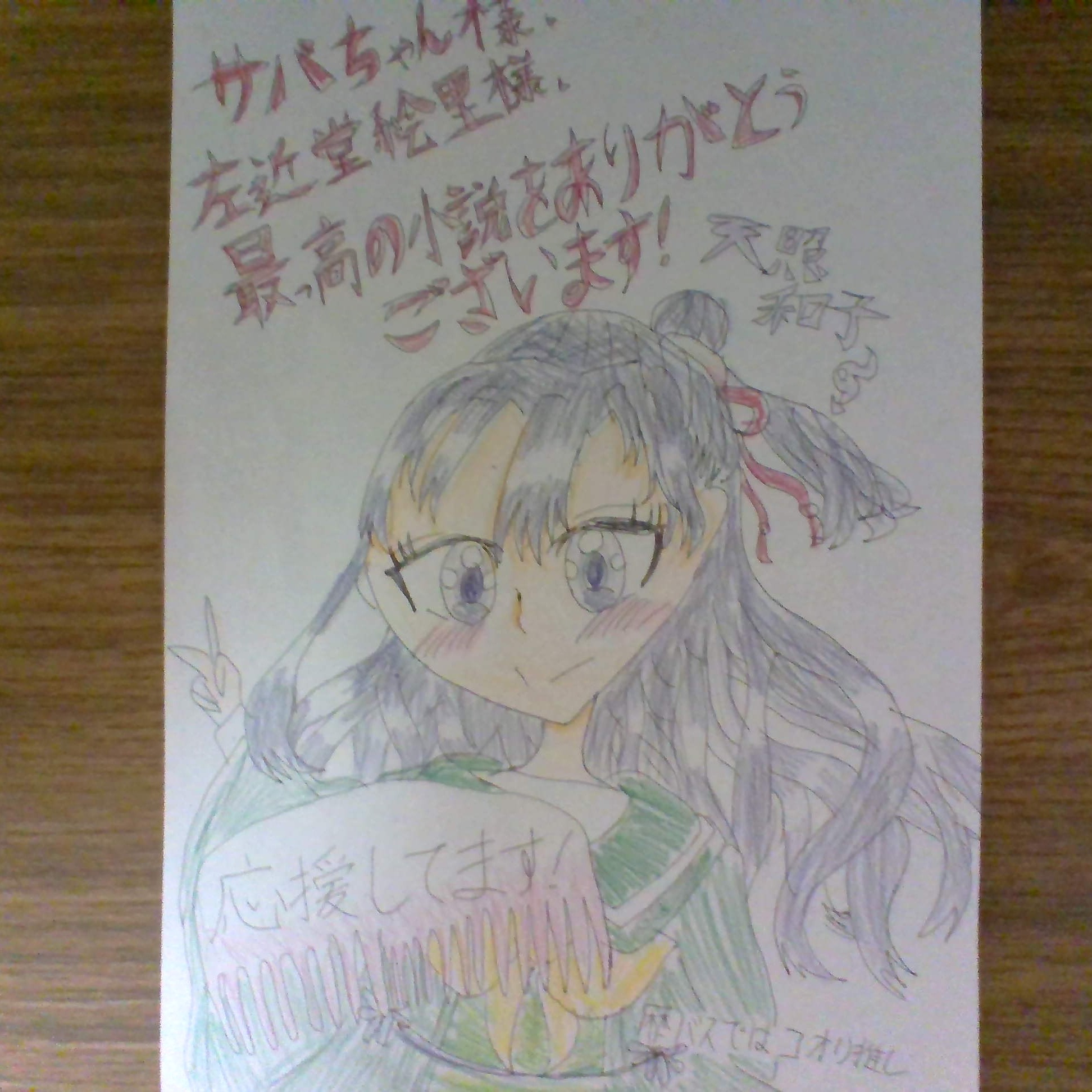 ギャラリー画像