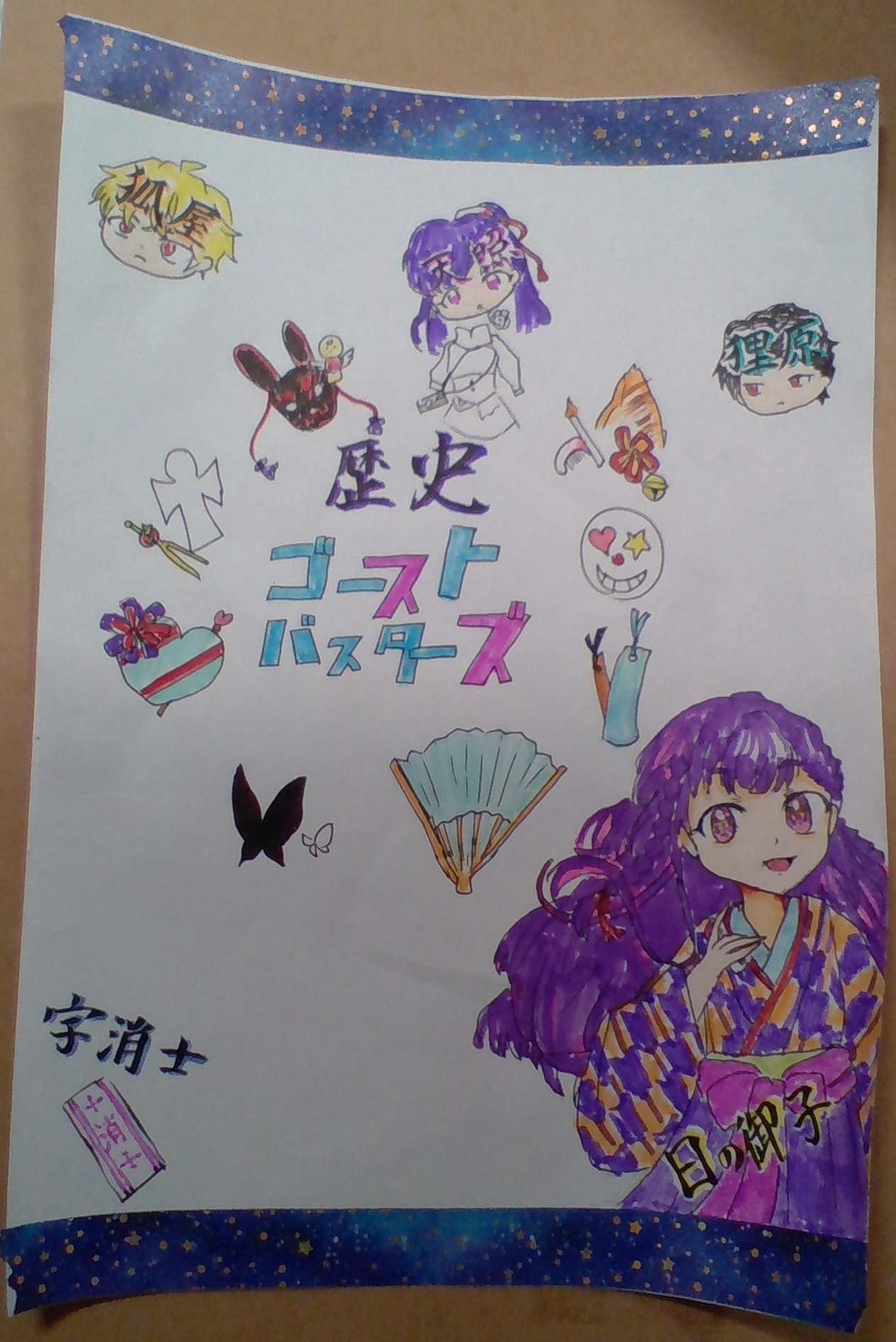 ギャラリー画像