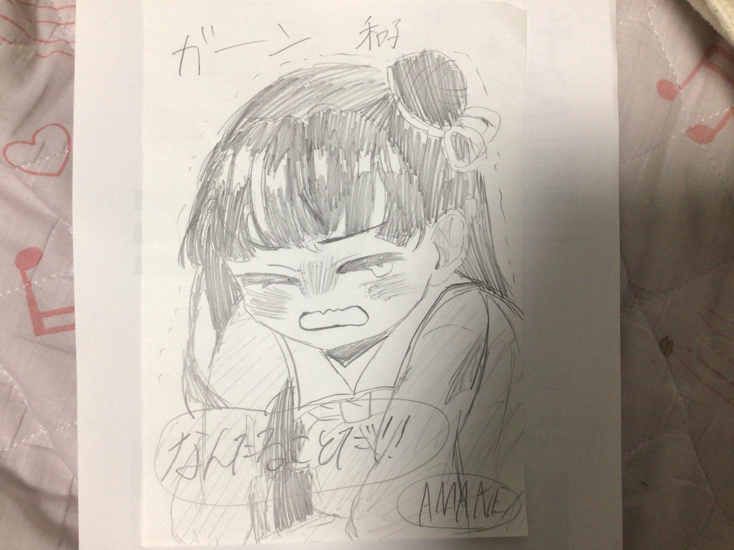 ギャラリー画像