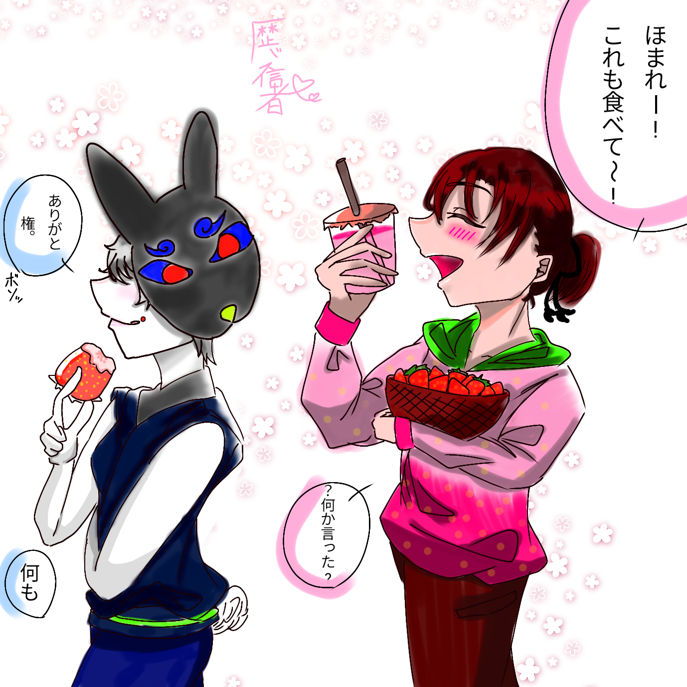 ギャラリー画像