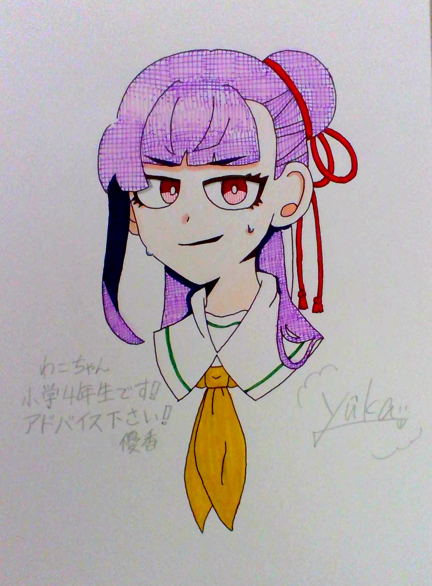 ギャラリー画像