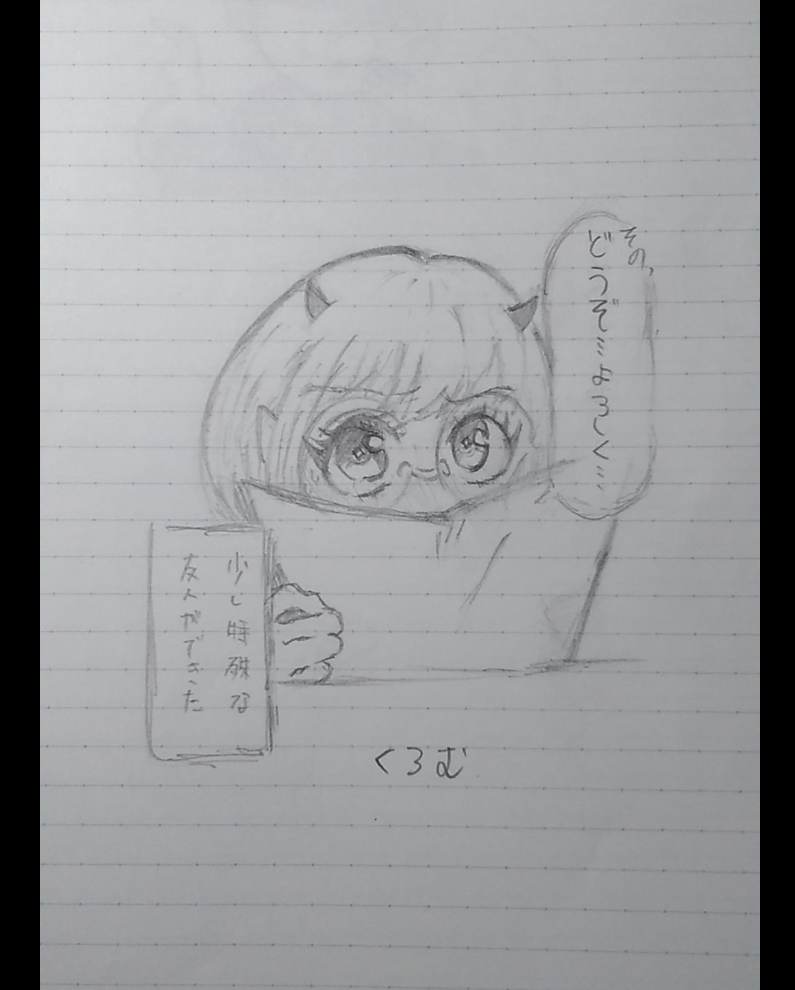 ギャラリー画像