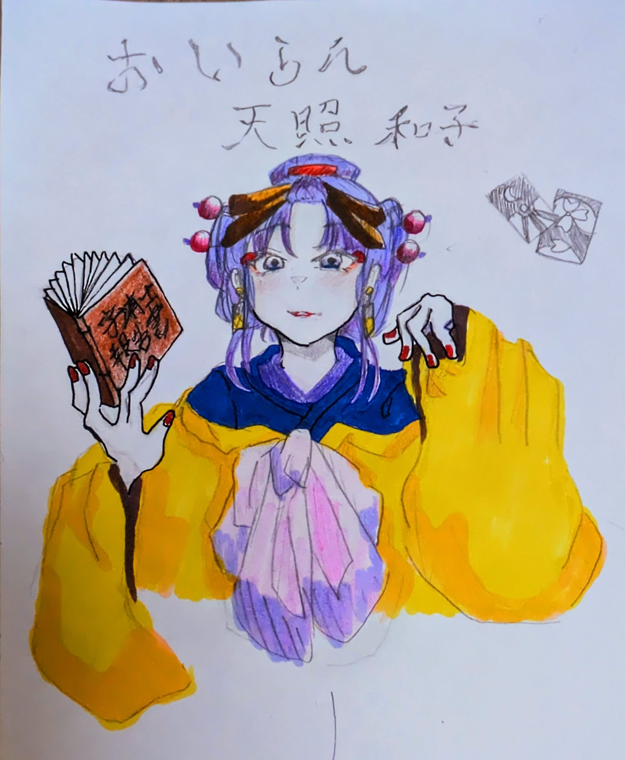 ギャラリー画像
