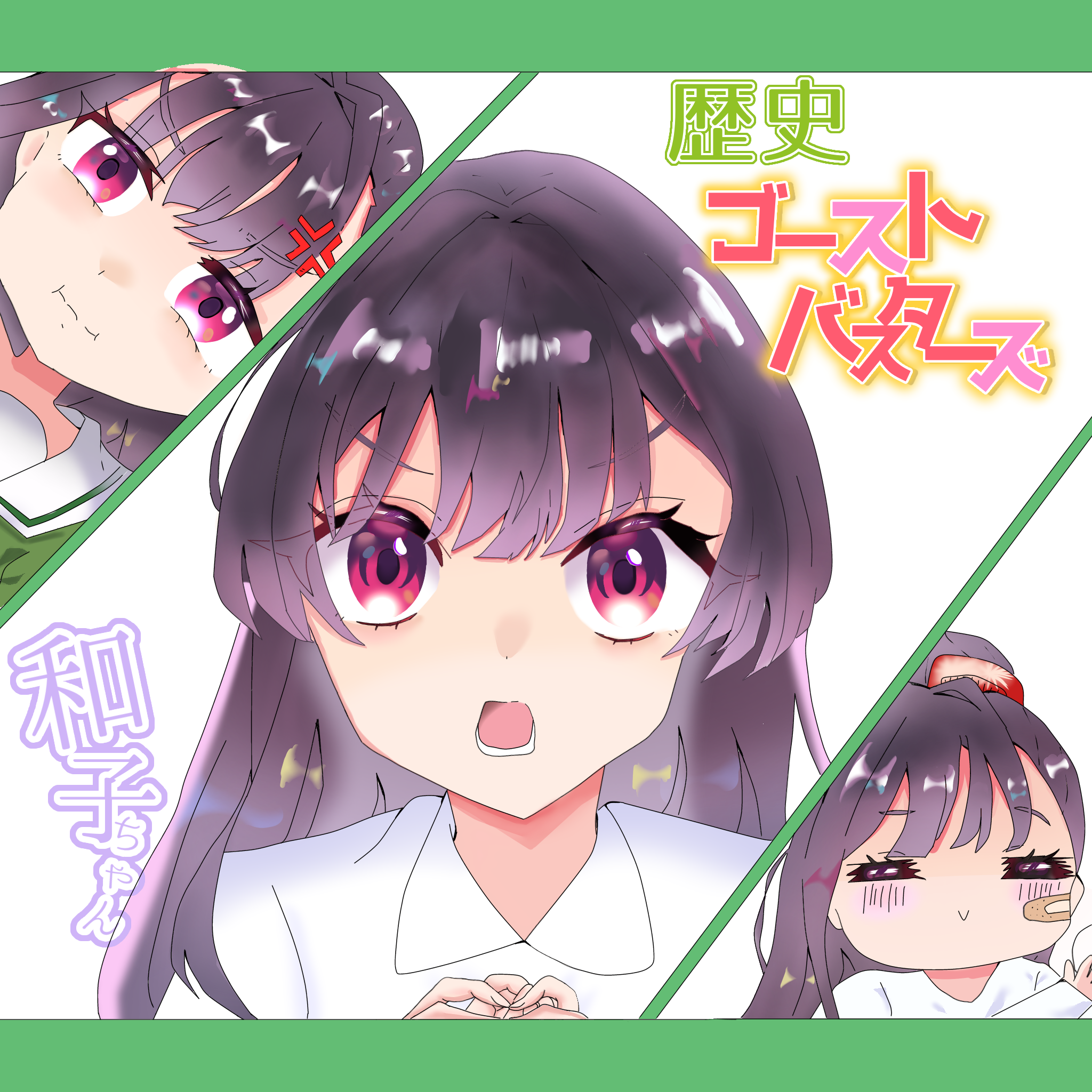 ギャラリー画像