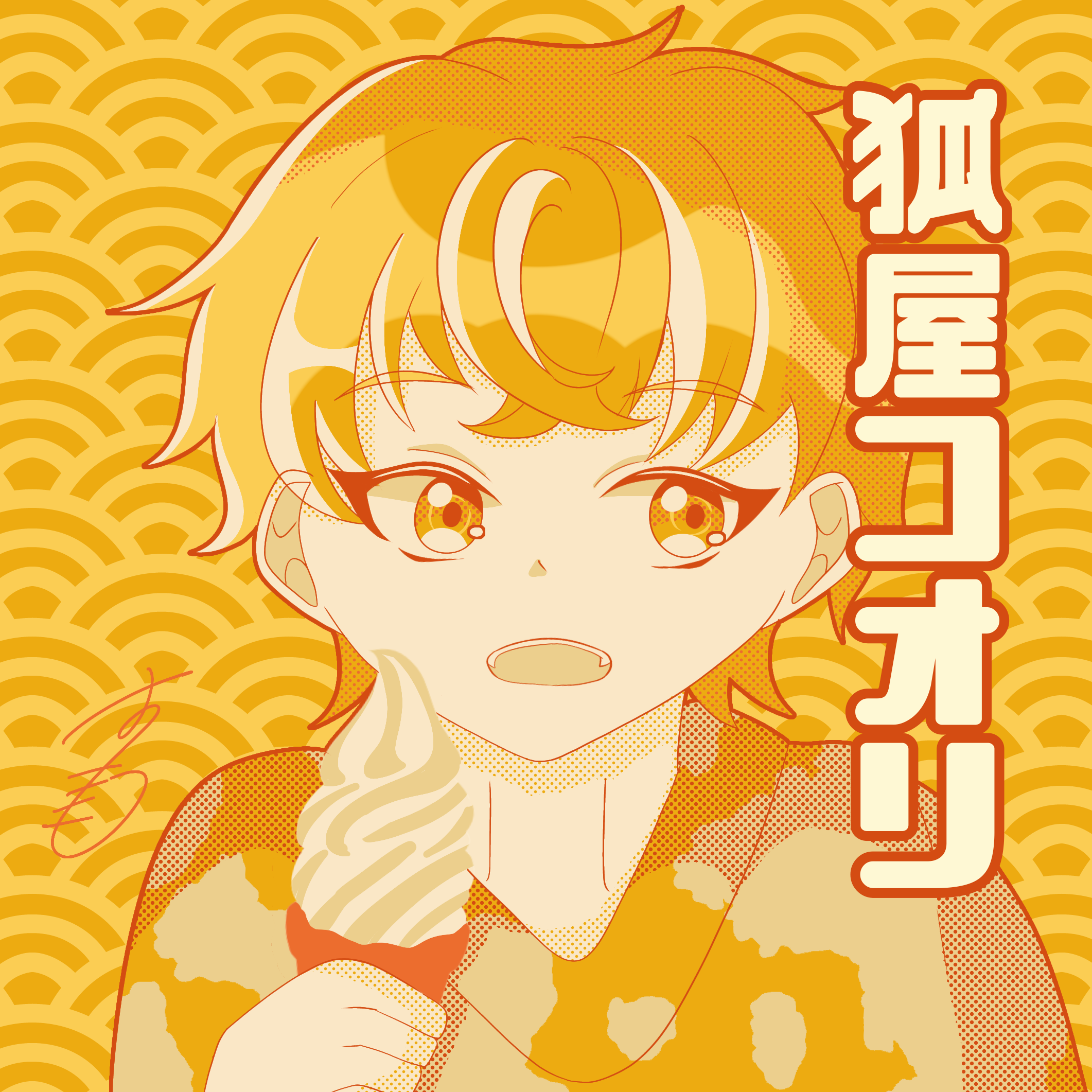 ギャラリー画像