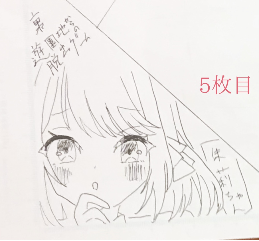 ギャラリー画像