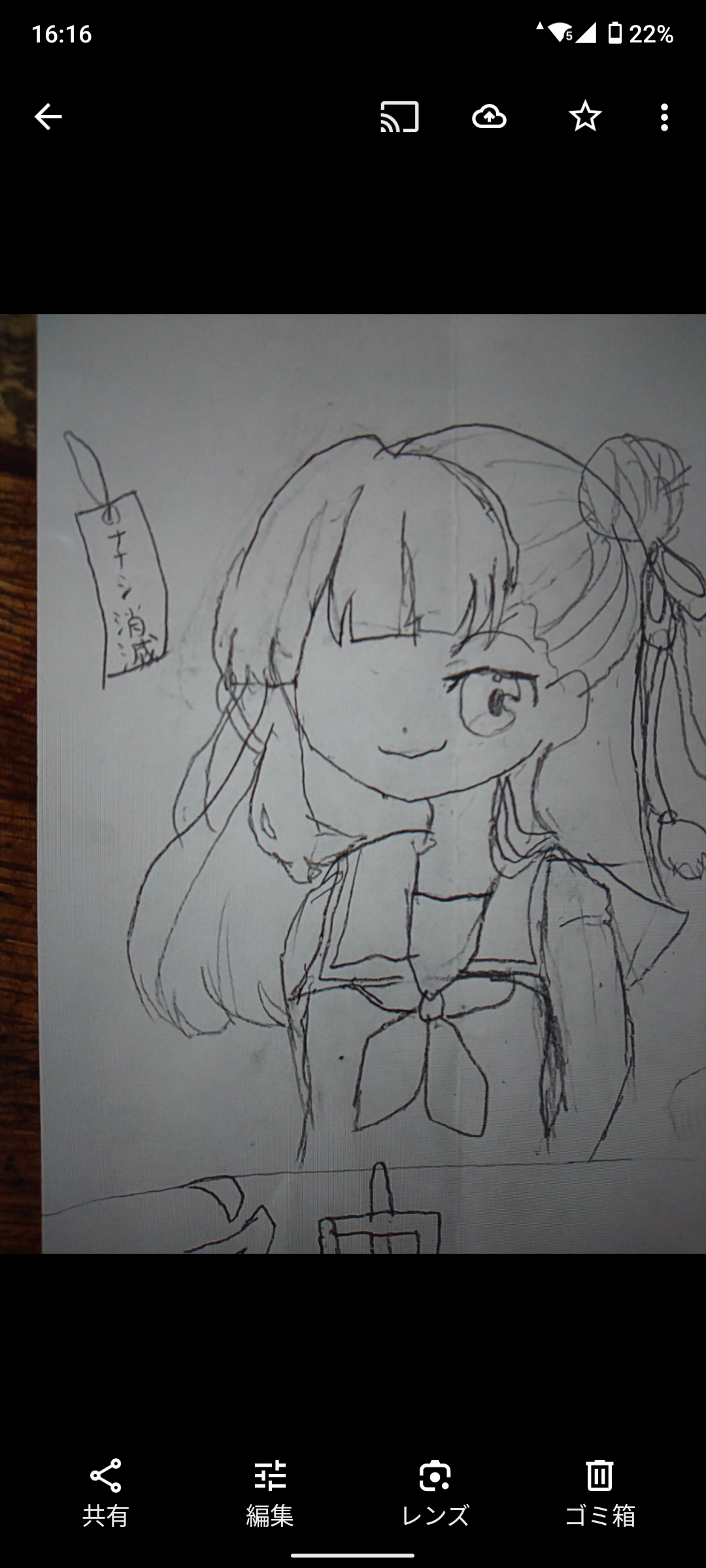 ギャラリー画像